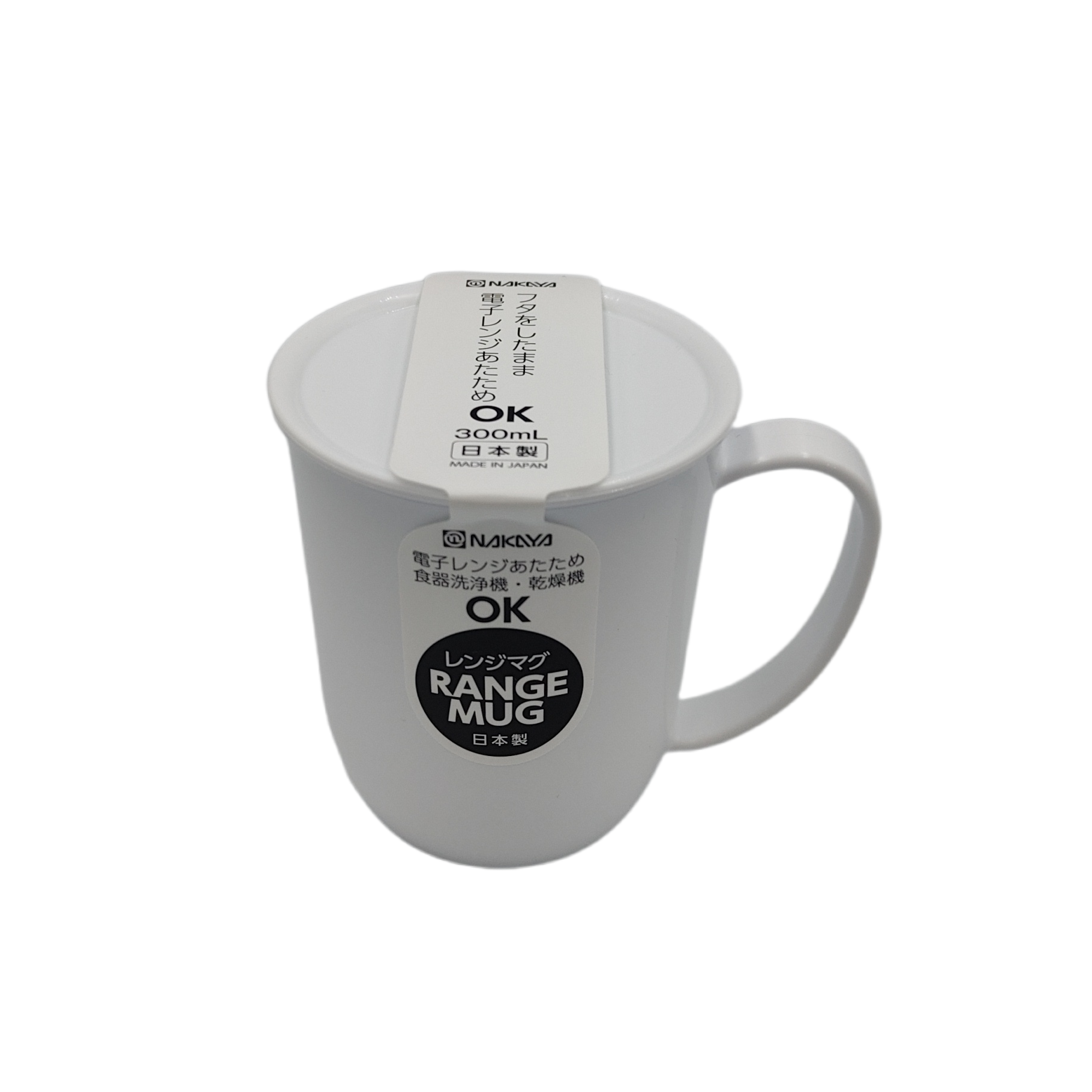 Range mug monotone white