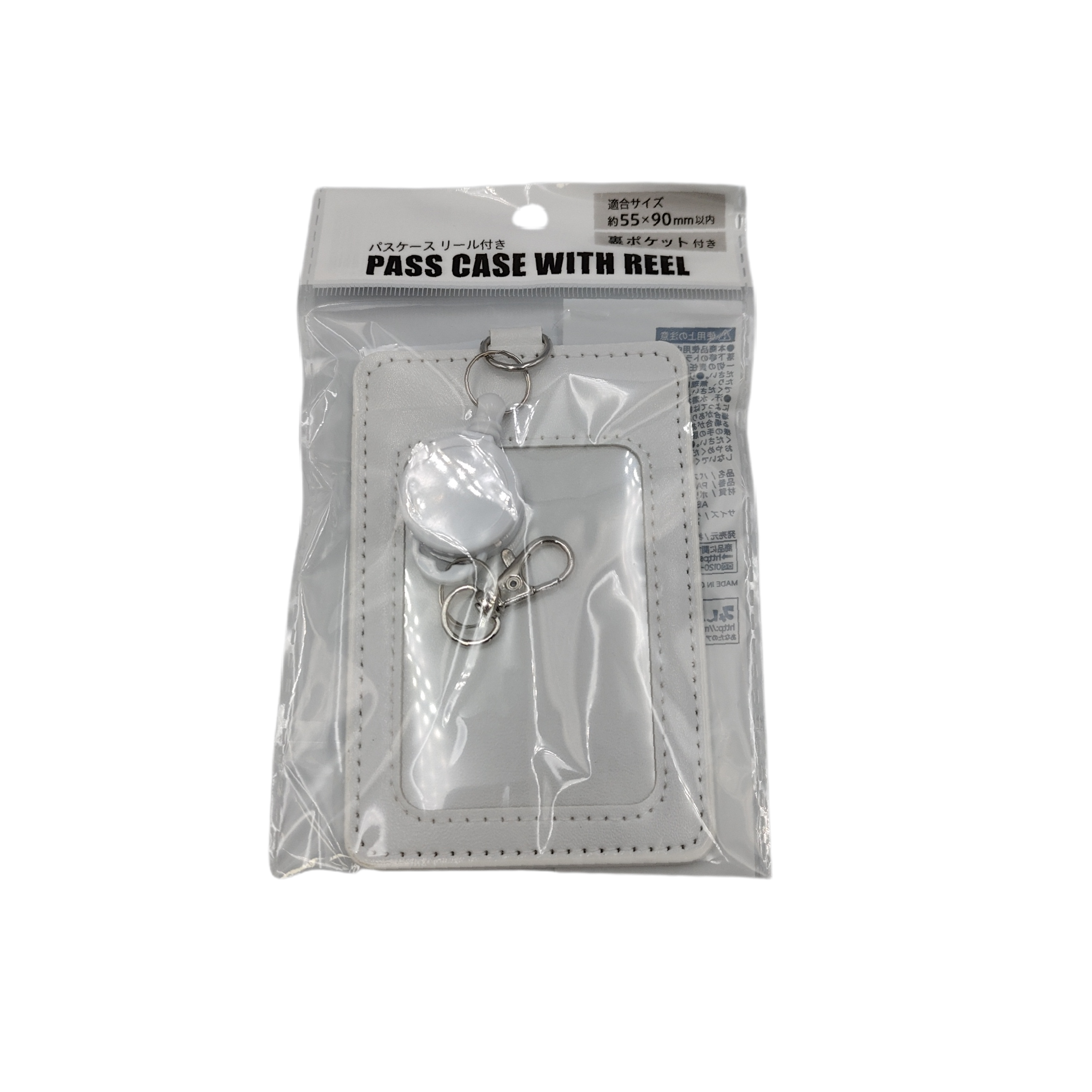 Pass case with reel