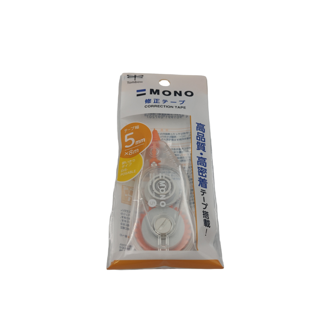 Tombow pencil MONO correction tape 5mmX8m