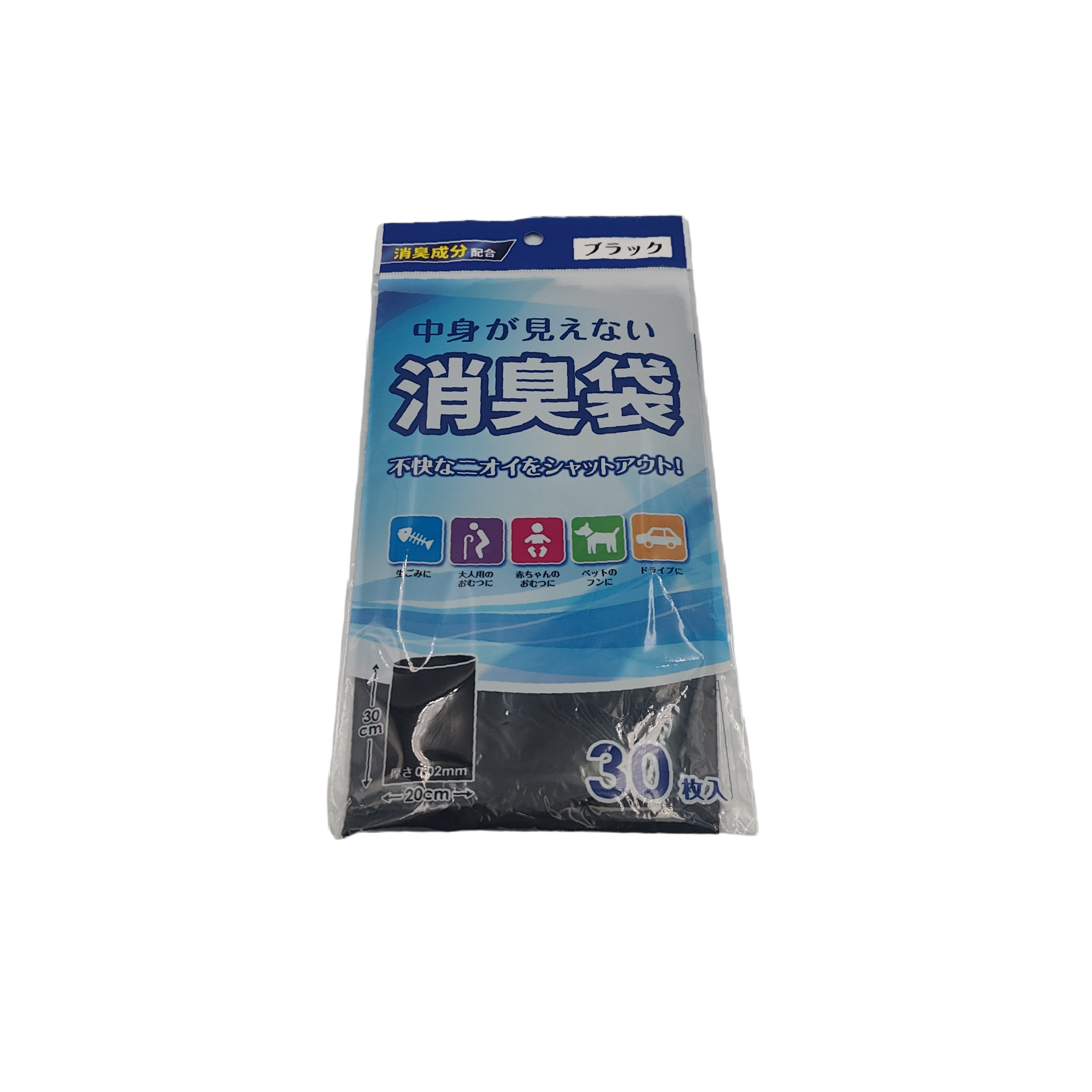 Deodorant bag (black) 30P with invisible contents