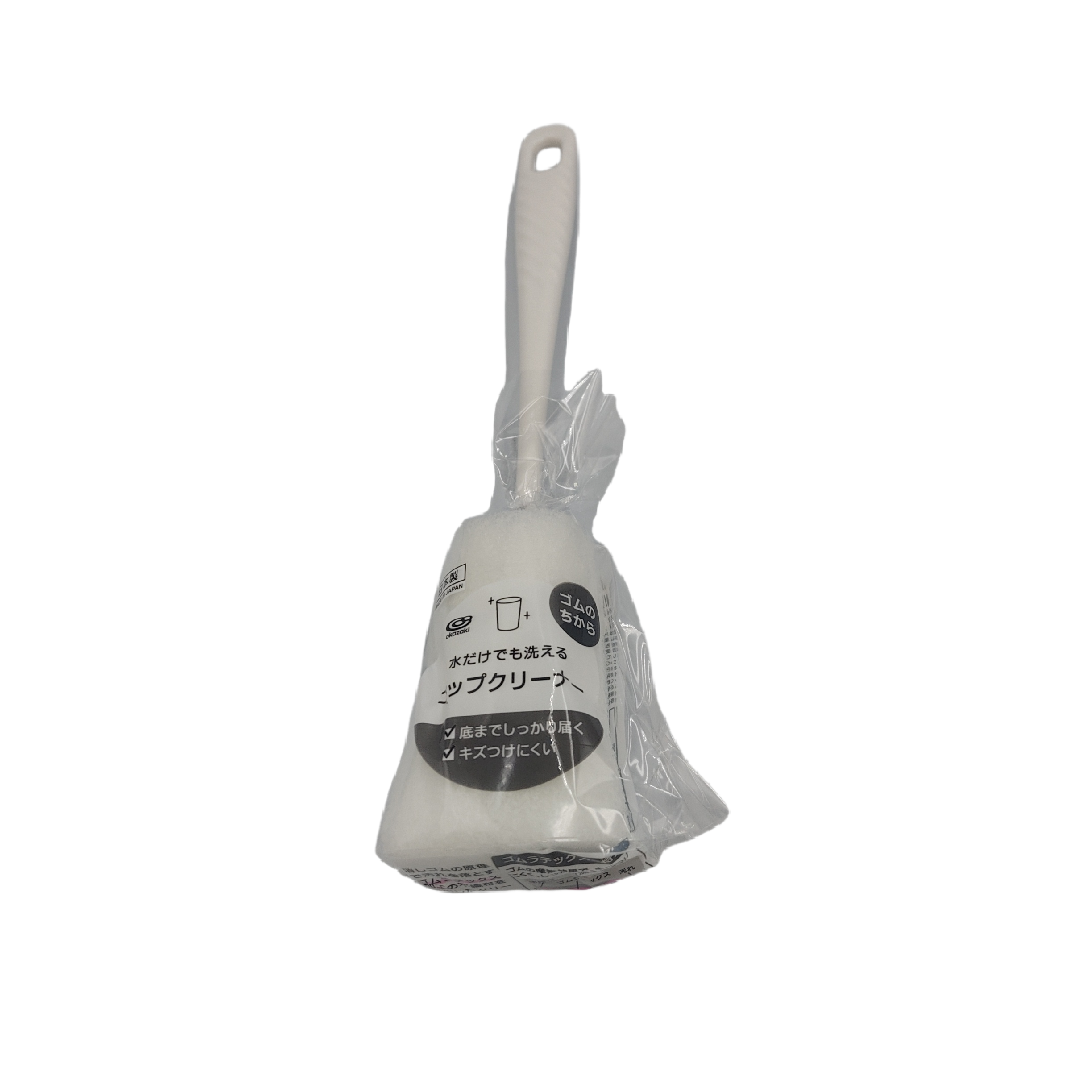 Cup cleaner that can be washed with just water