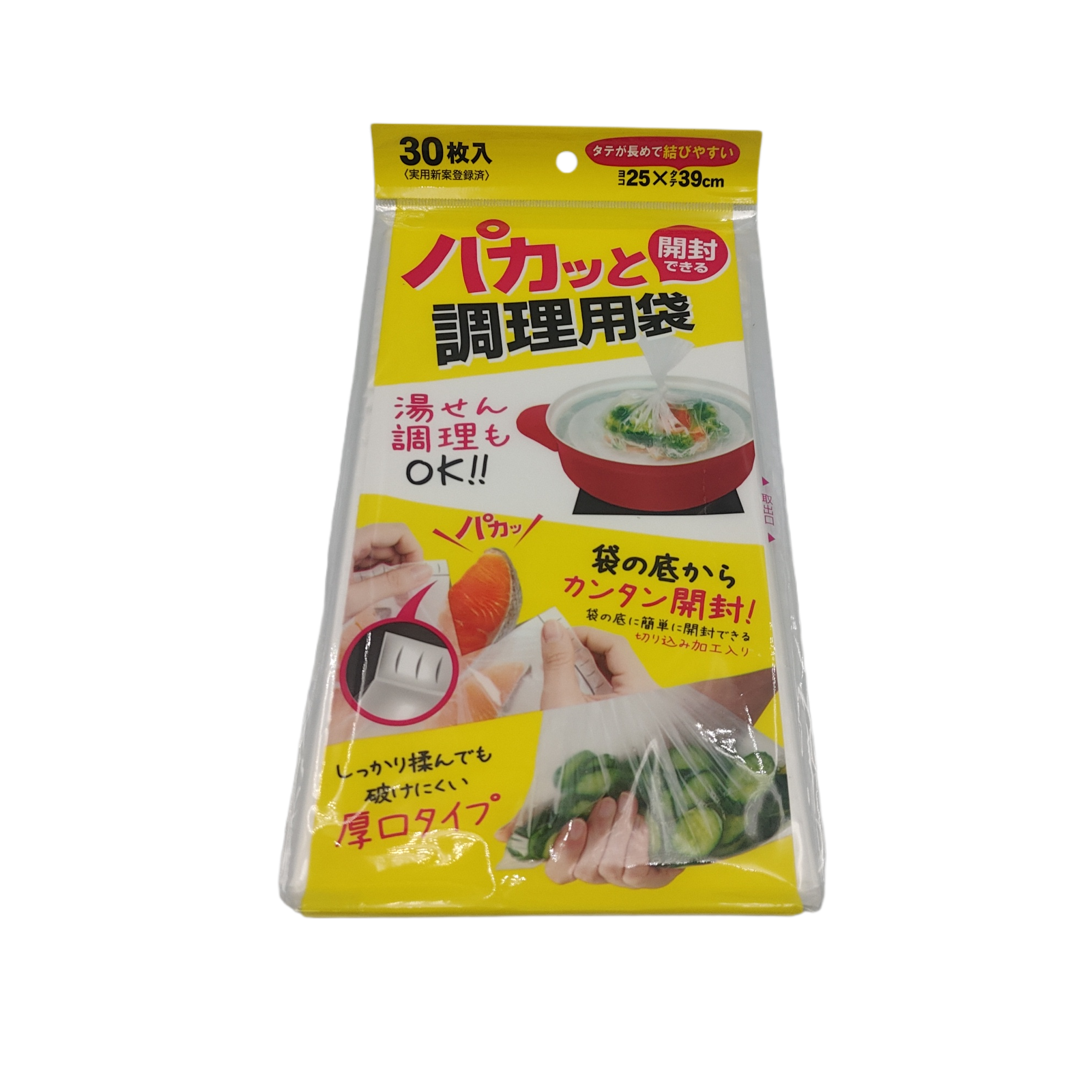 Cooking bags that can be opened quickly 30P