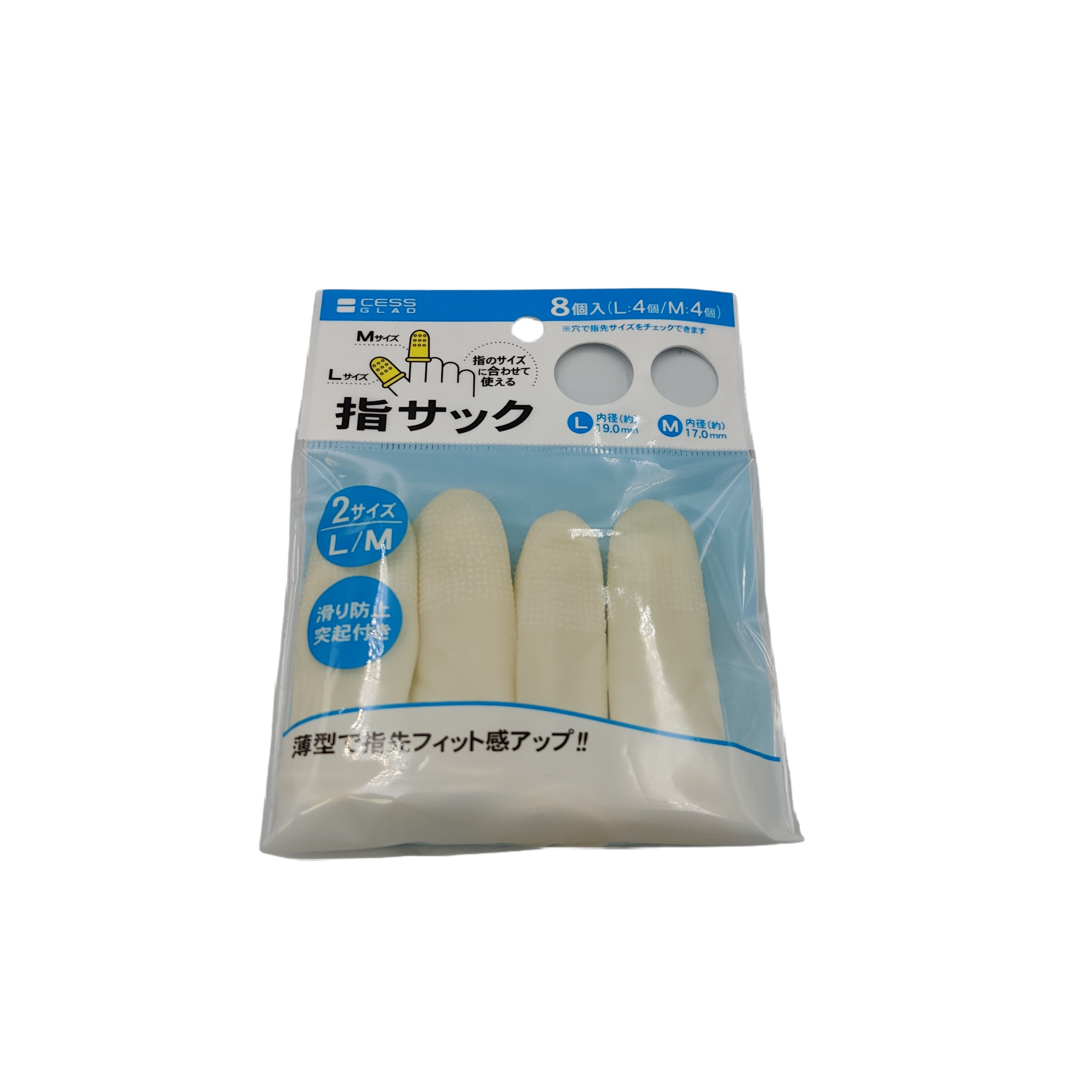 Finger cot L & M 4 pairs set white
