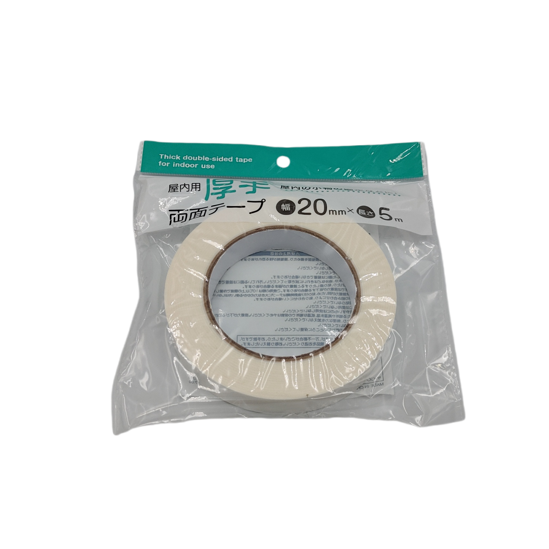 Thick double-sided tape for indoor use 20mm x 5m
