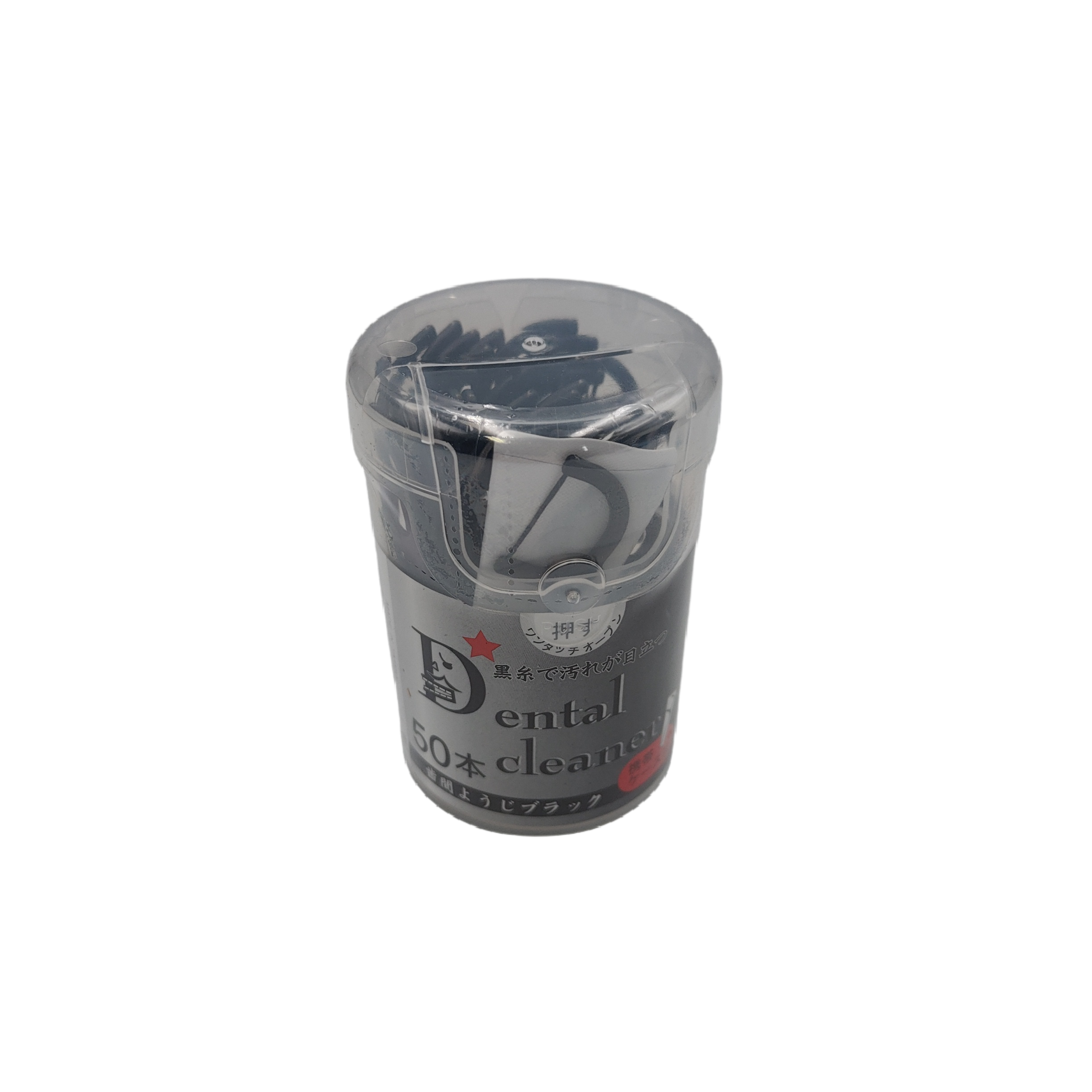 Toothpick black 50 pieces with carrying case