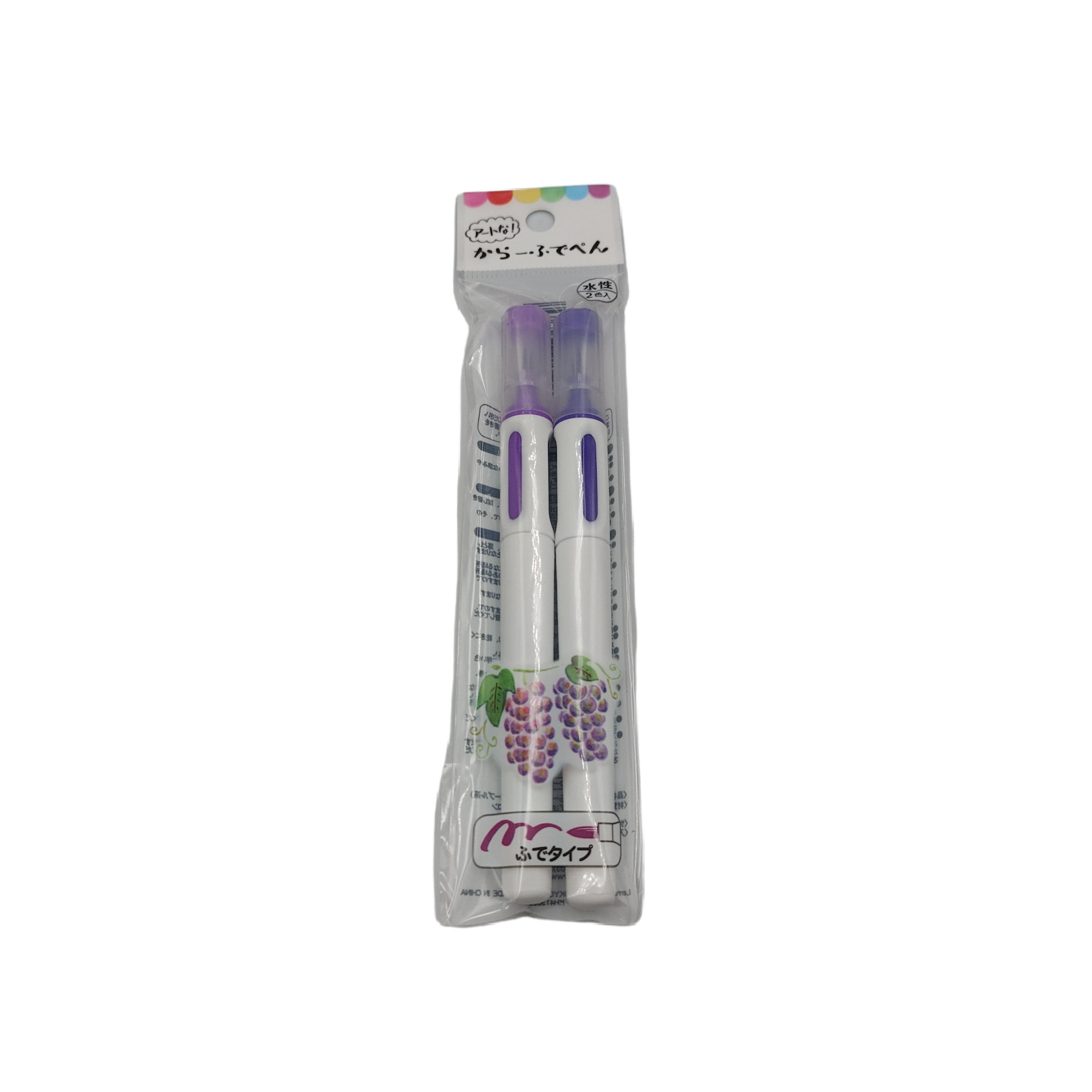 Art! color brush pen 2P (purple)