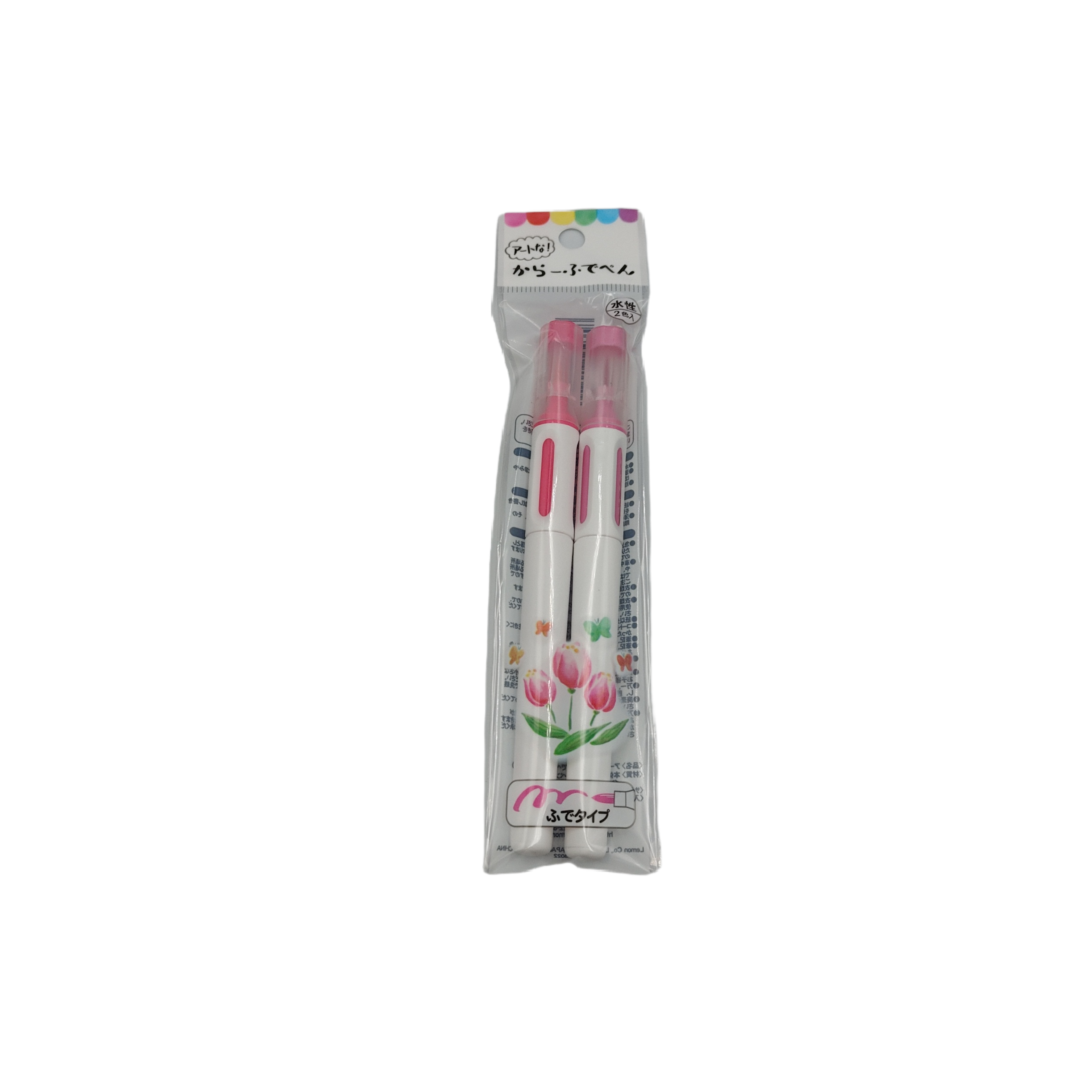 Art! color brush pen 2P (pink)