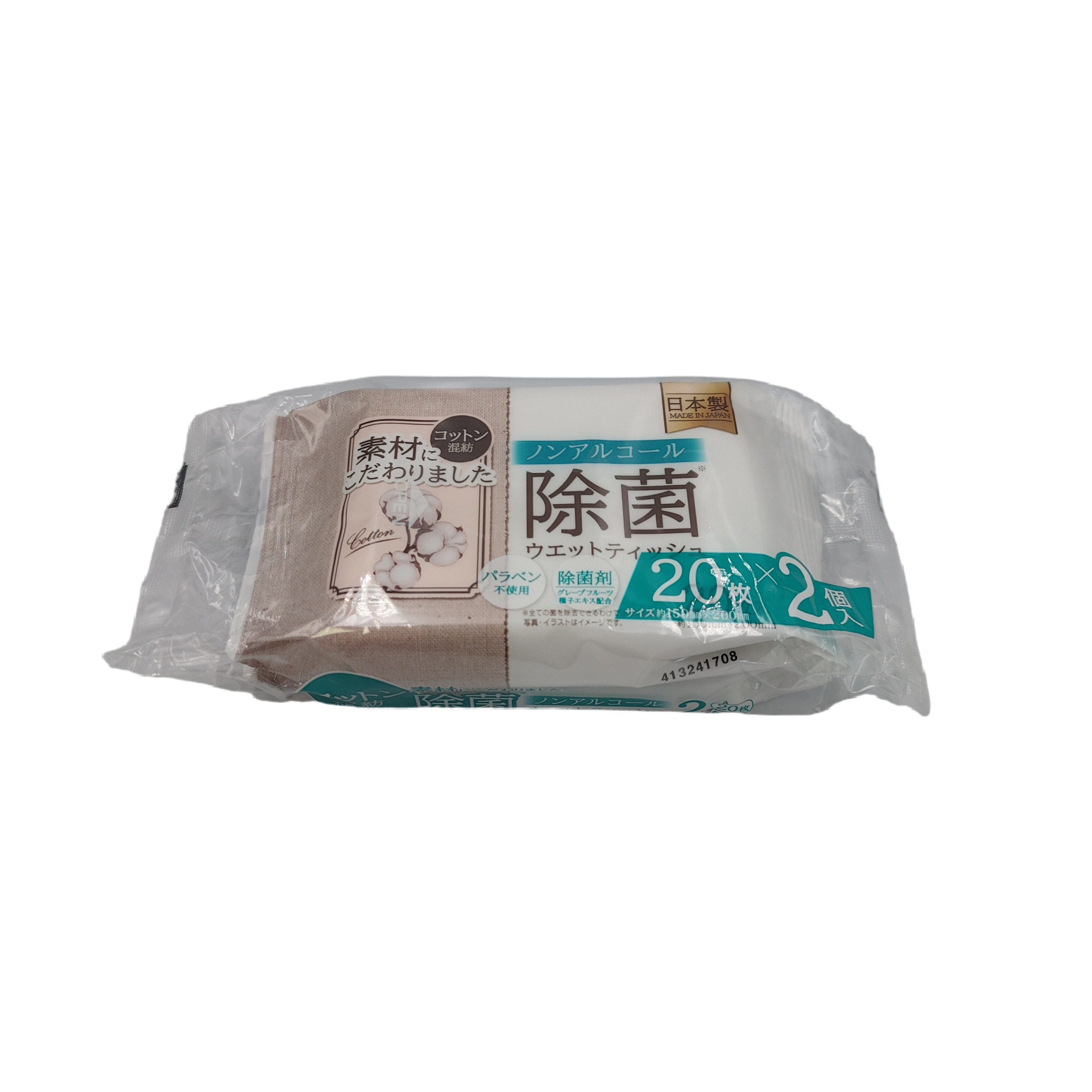 Cotton blend non-alcoholic sterilization 20 sheets 2P