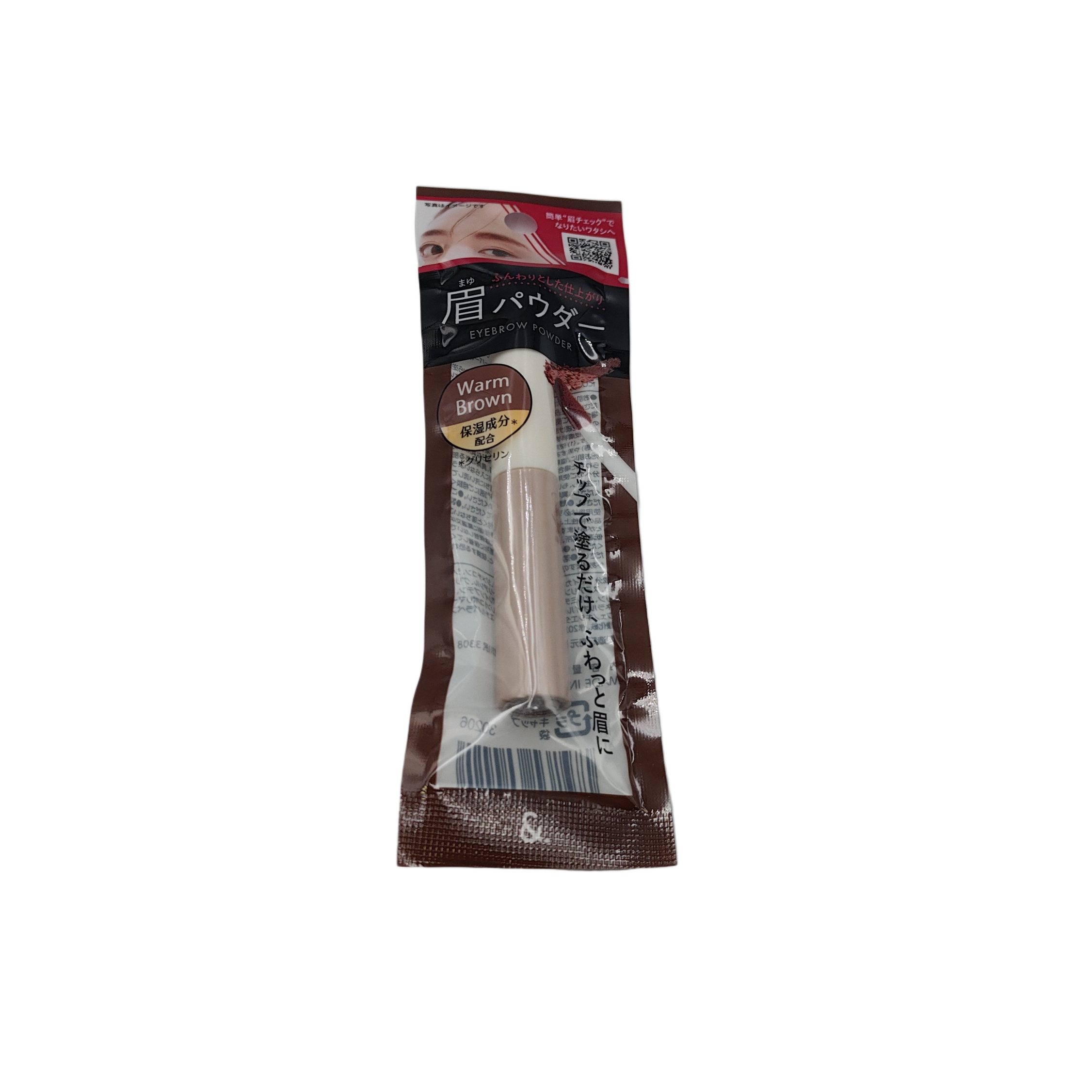 Chip eyebrow powder warm brown