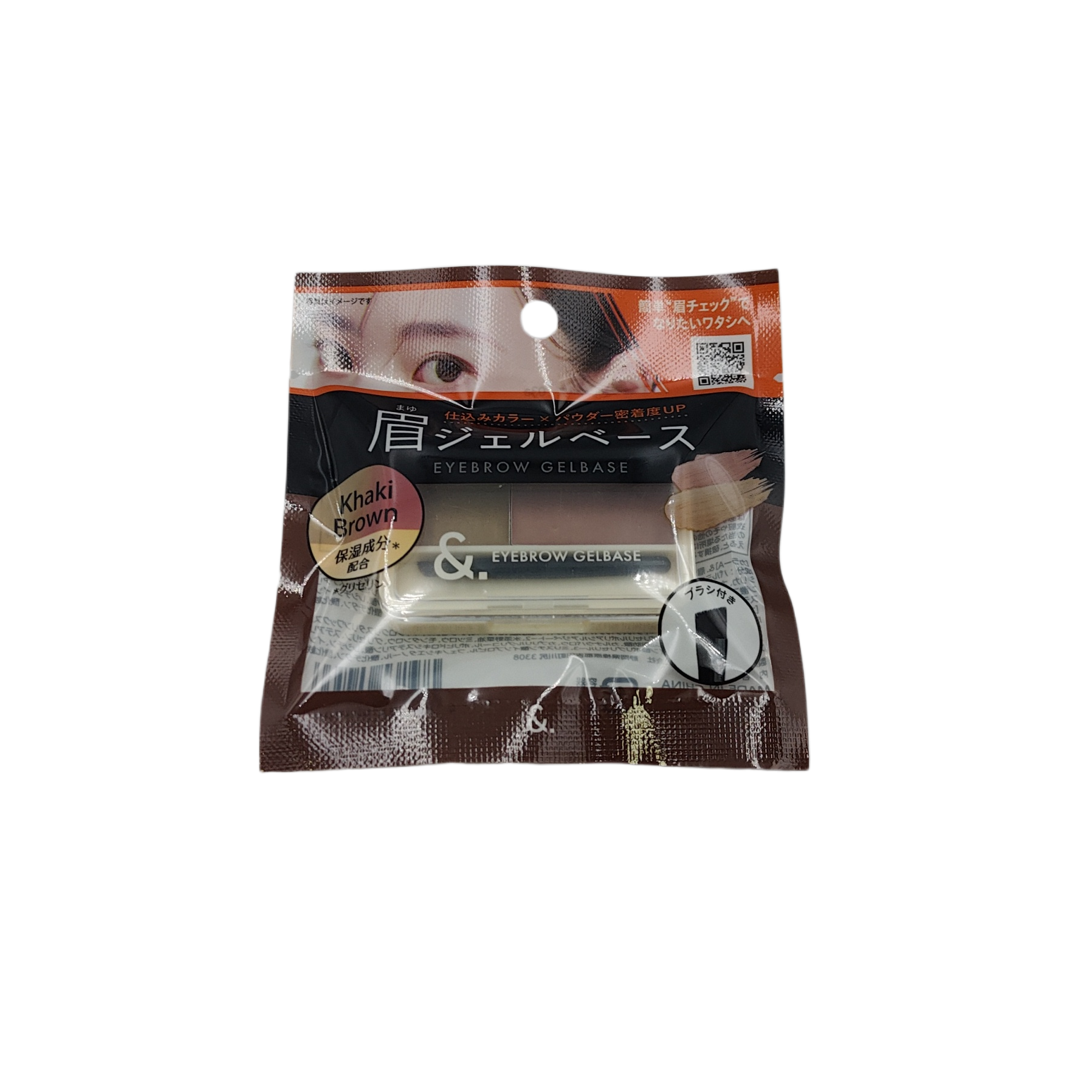 Eyebrow gel base khaki brown