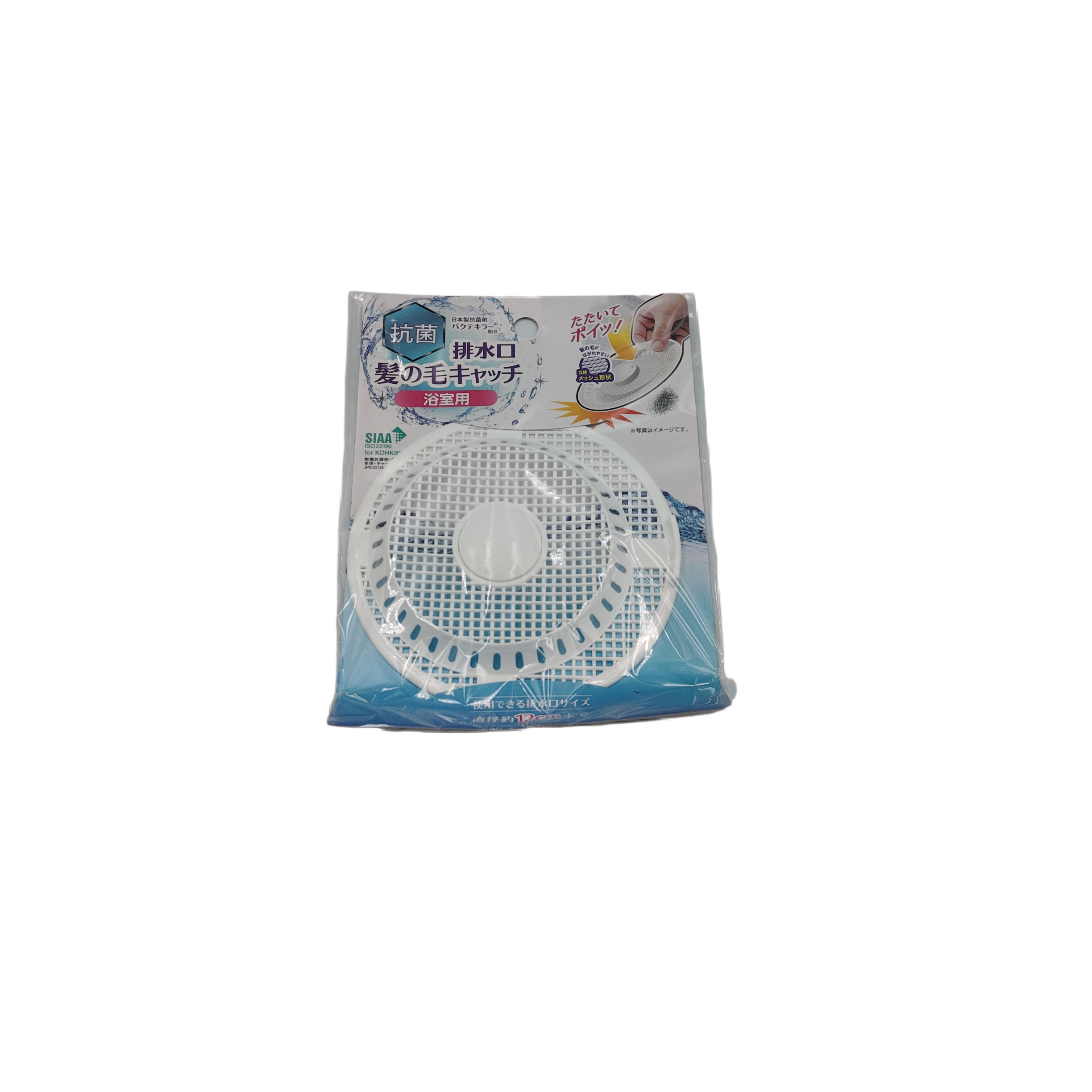 Antibacterial drain hair catcher