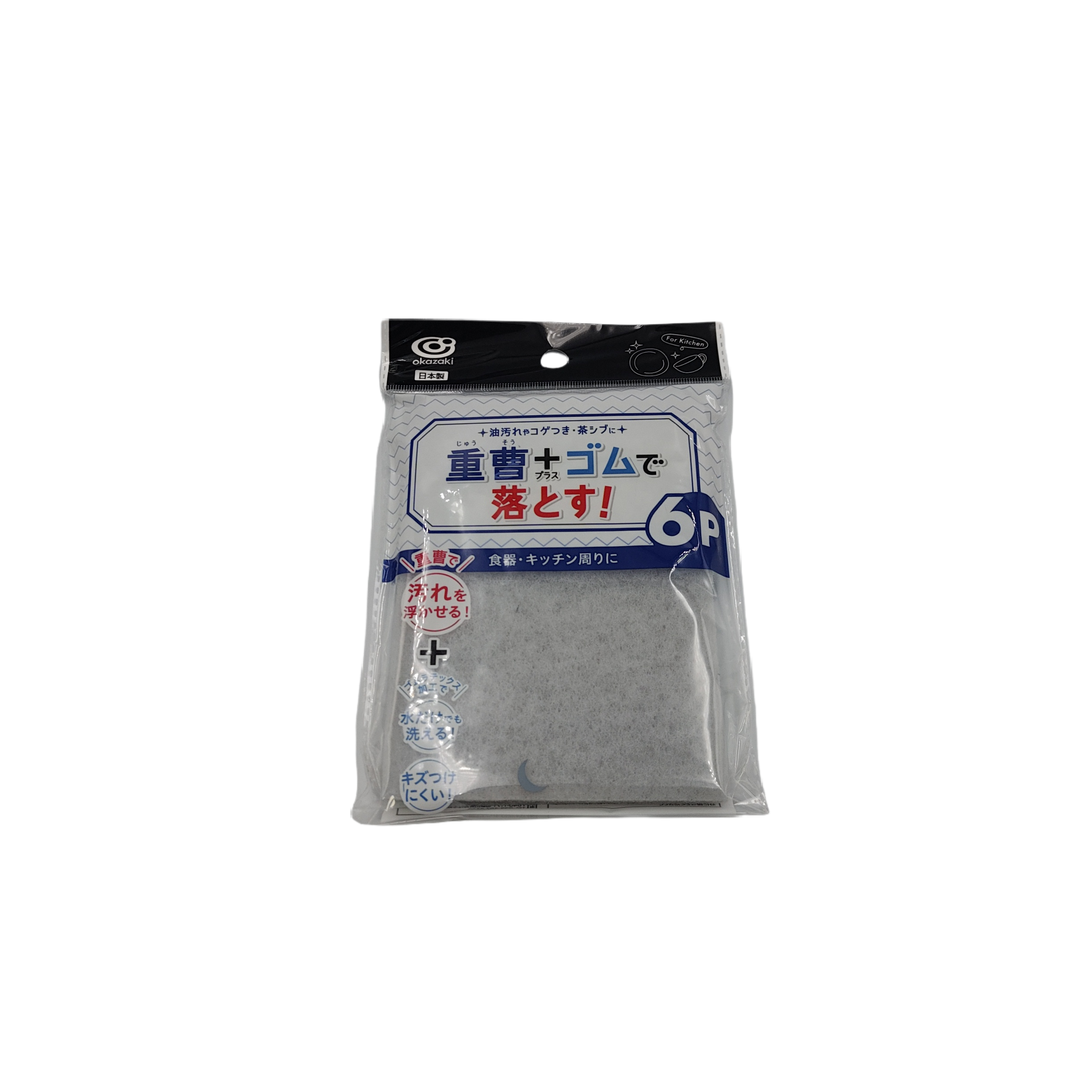 Remove with rubber contains baking soda 6P