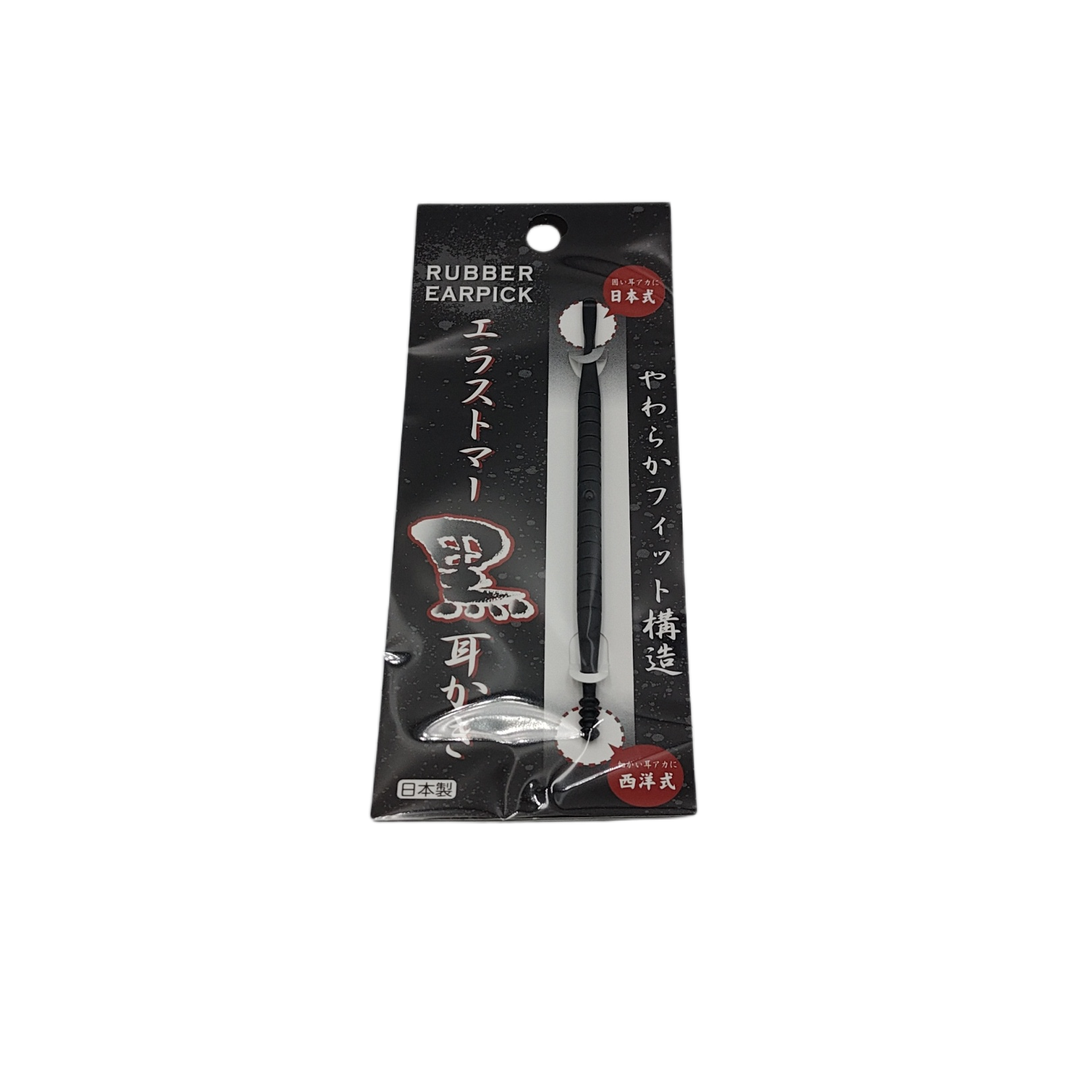 Elastomer ear pick black