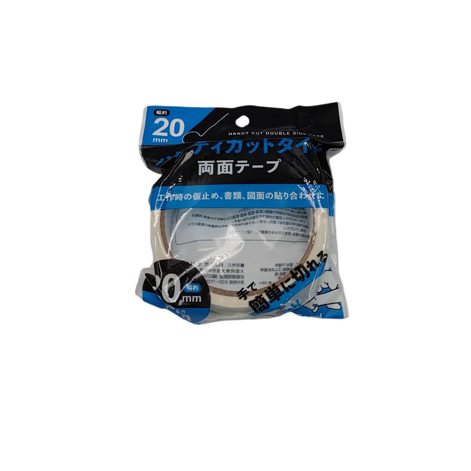 Double-sided tape width 20mm x 8m roll