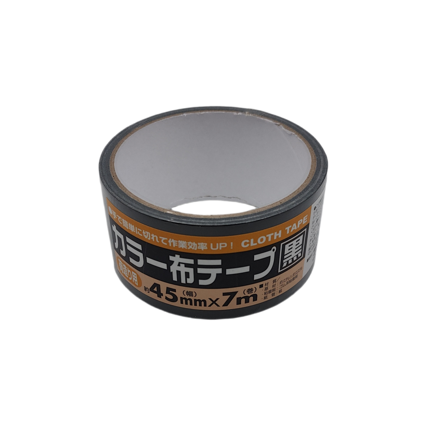 Cloth tape 45mm x 7m black