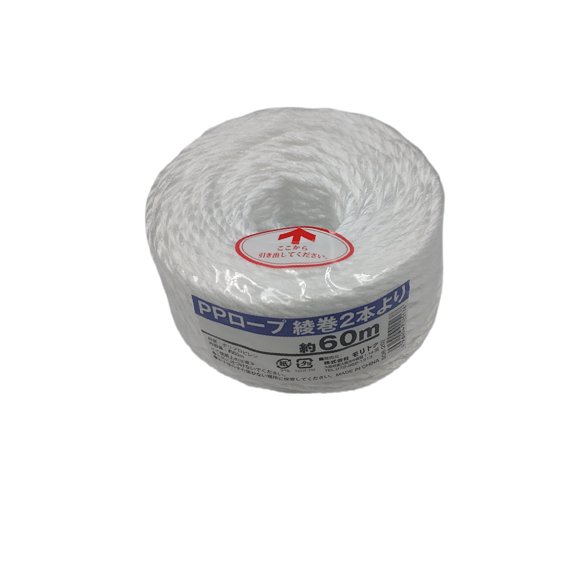 PP rope ayamaki 60m 2‐strand rope