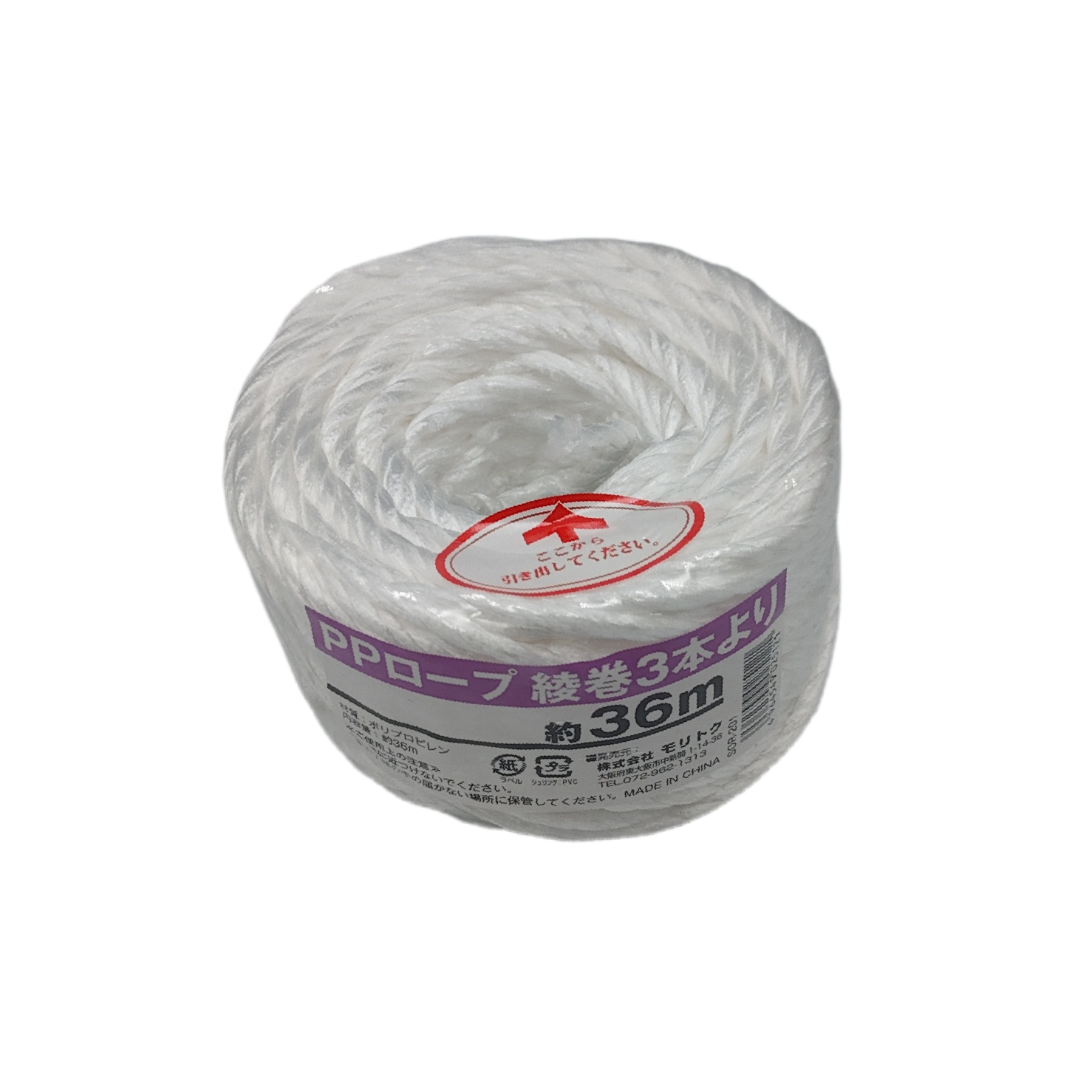 PP rope ayamaki 36m 3‐strand rope