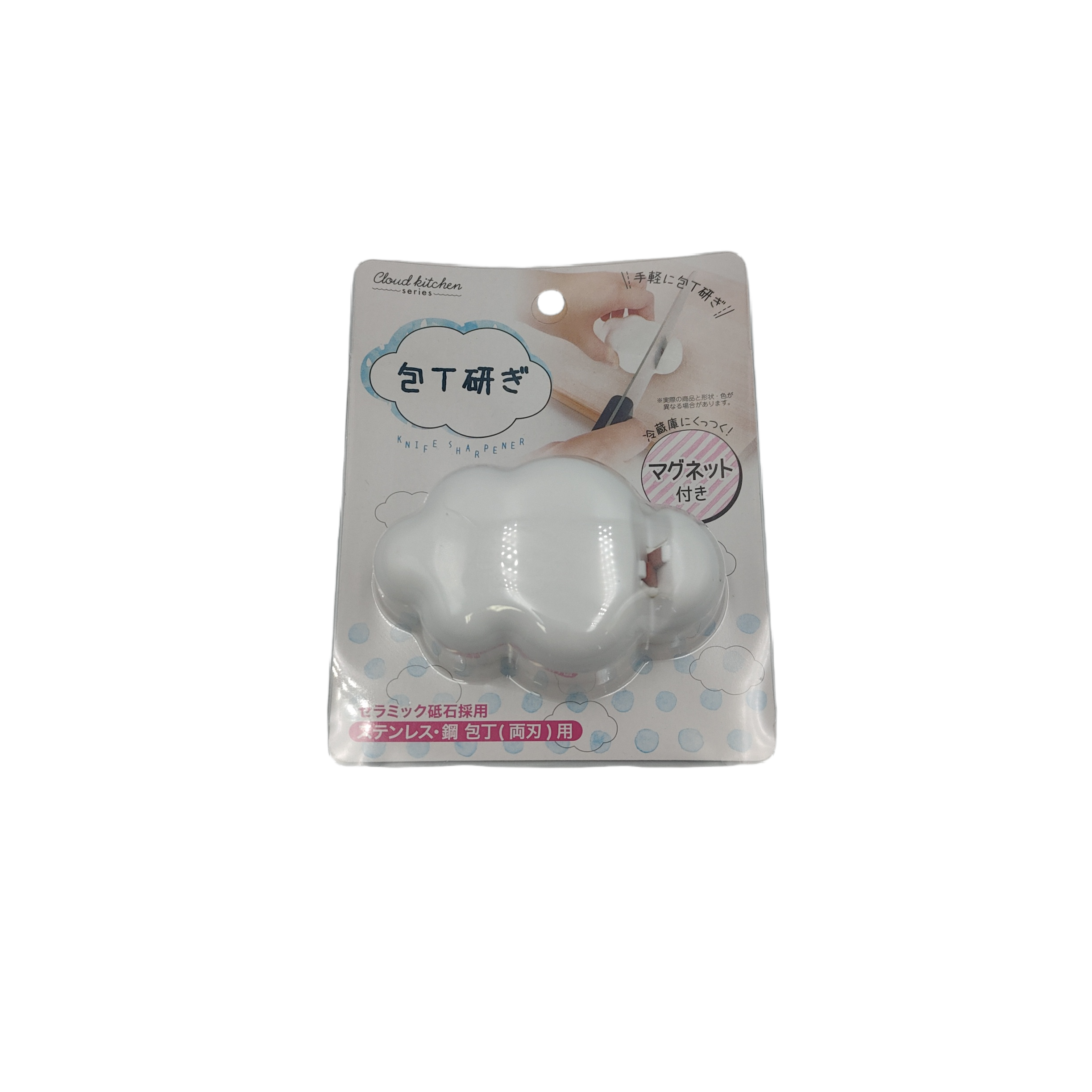 Cloud-shaped knife sharpening (with magnet)