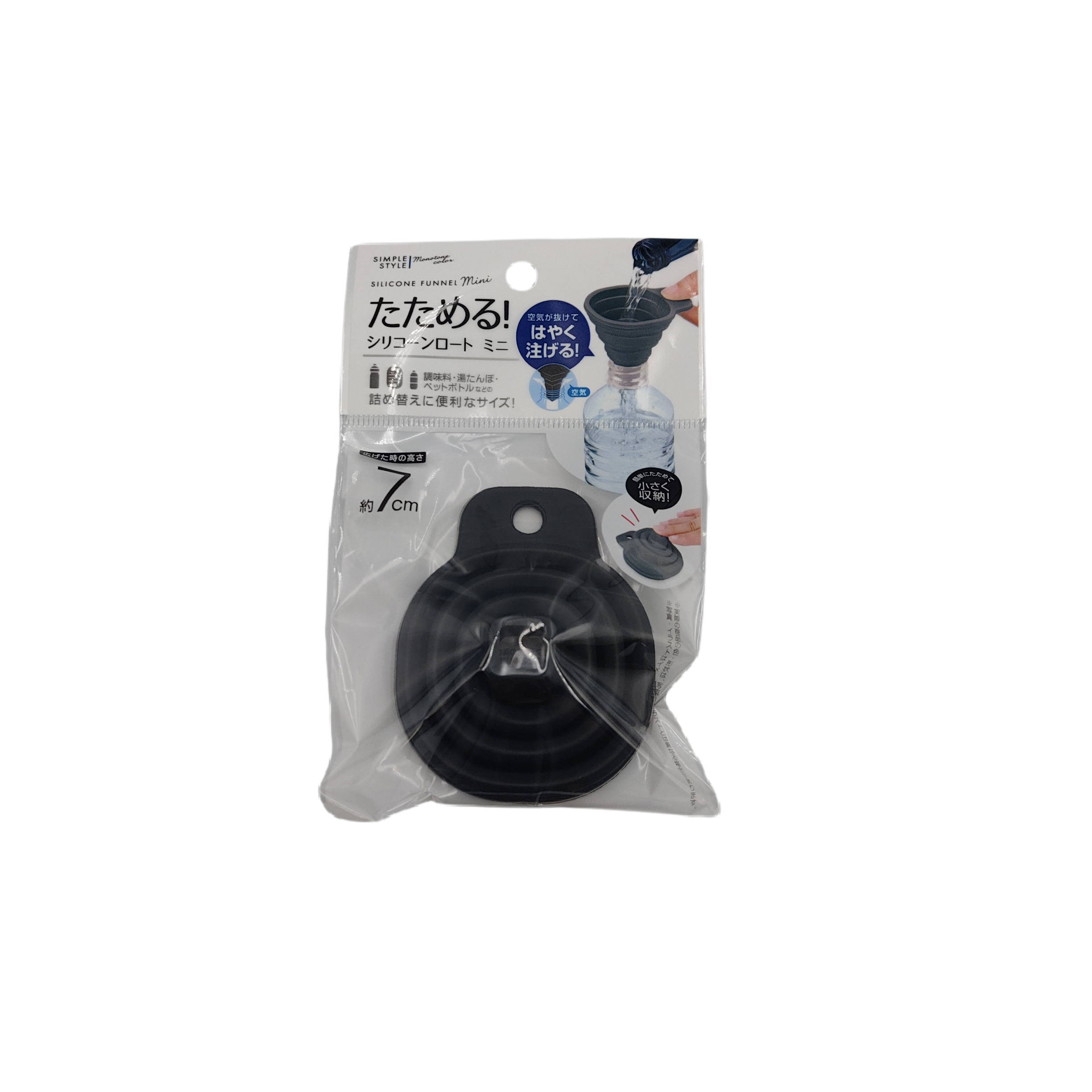 Foldable silicone funnel mini