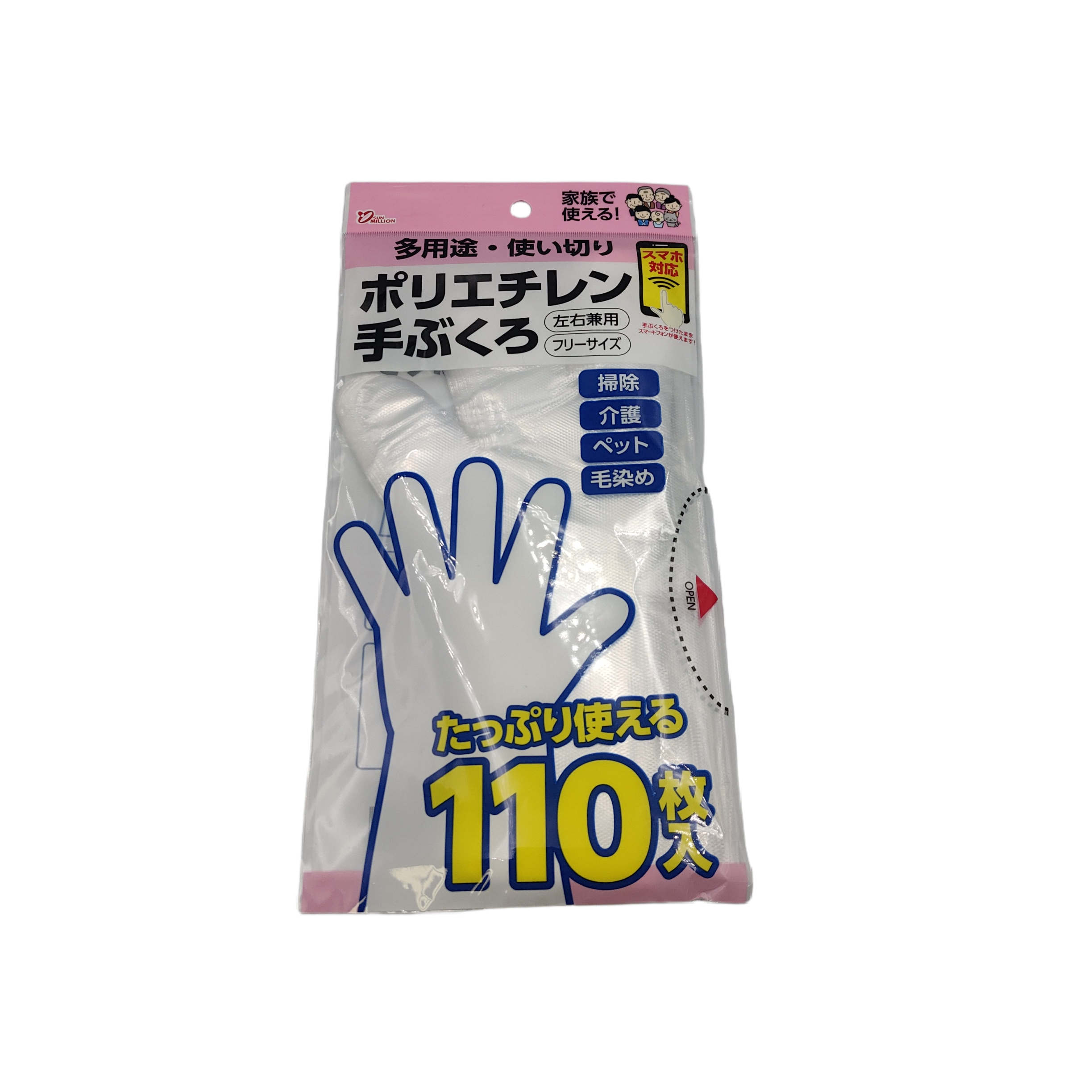 Polyethylene gloves 110 P