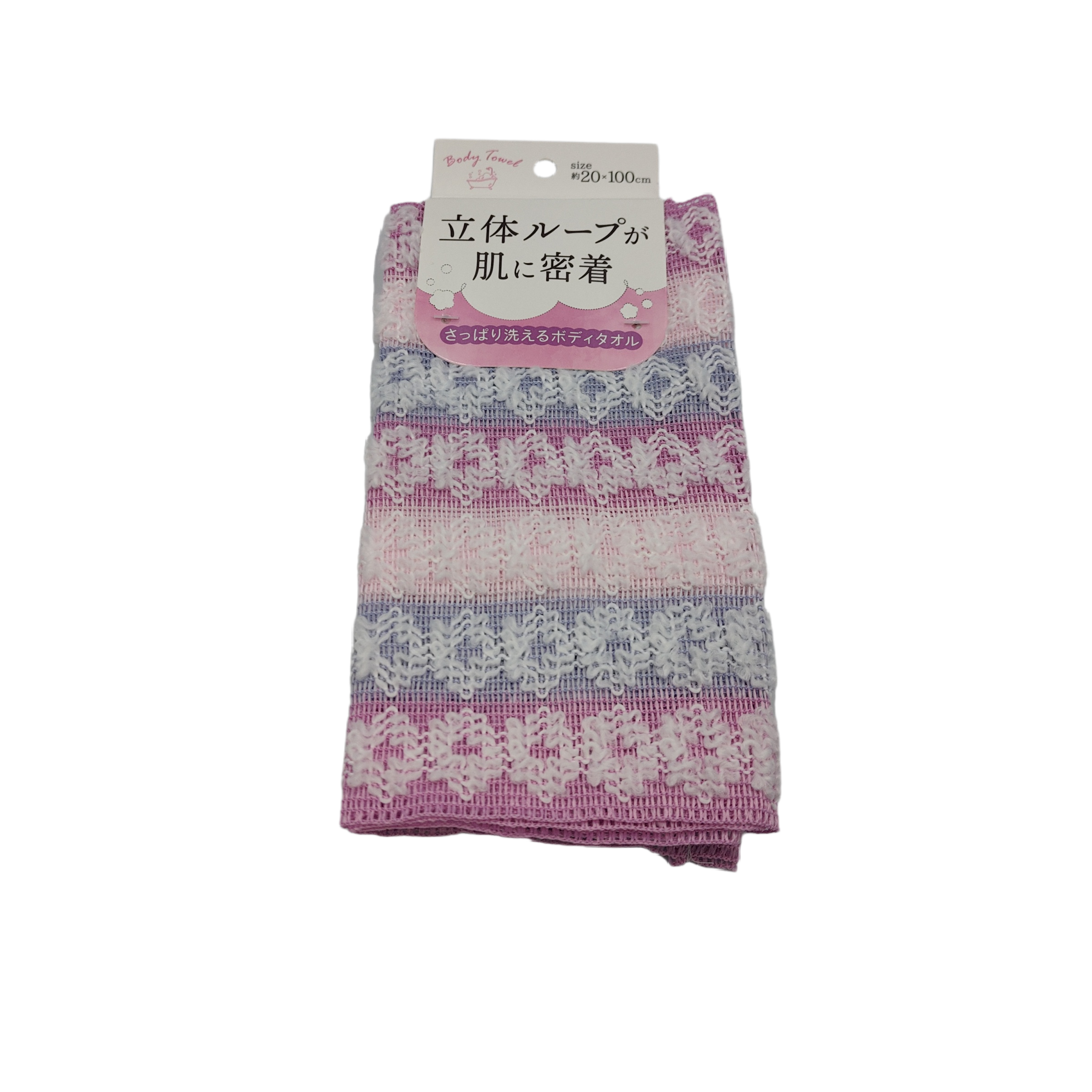 Body towel solid loop