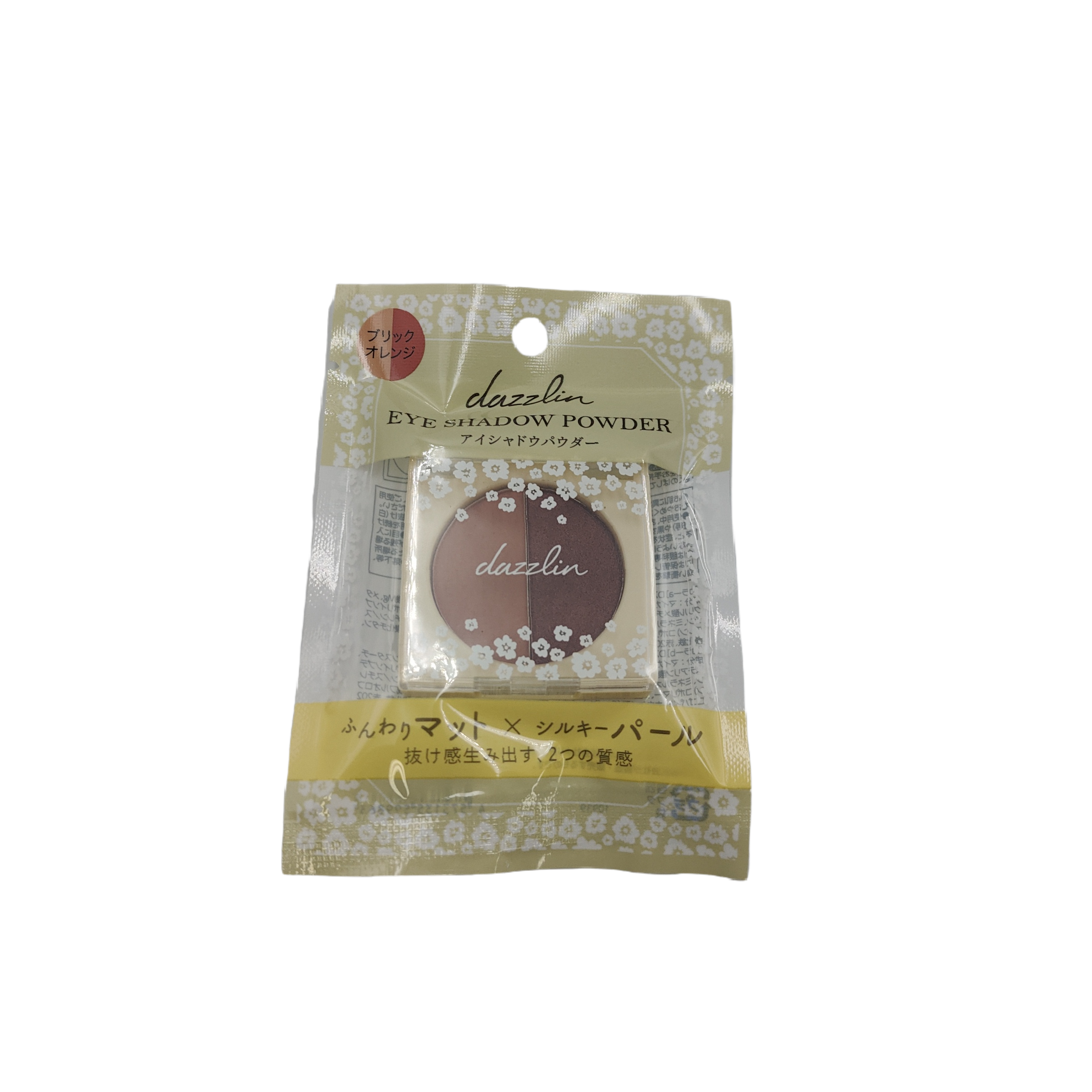 DZ eyeshadow powder 01