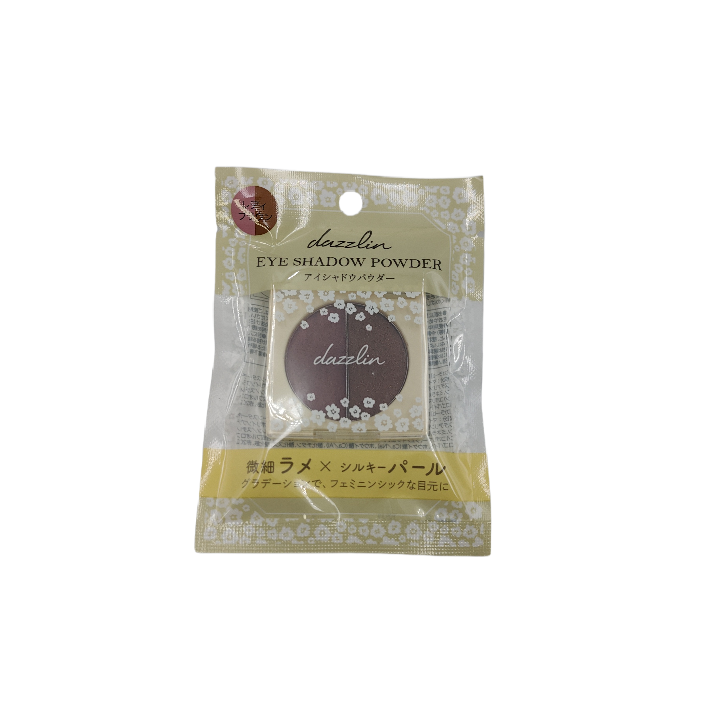 DZ eyeshadow powder 04