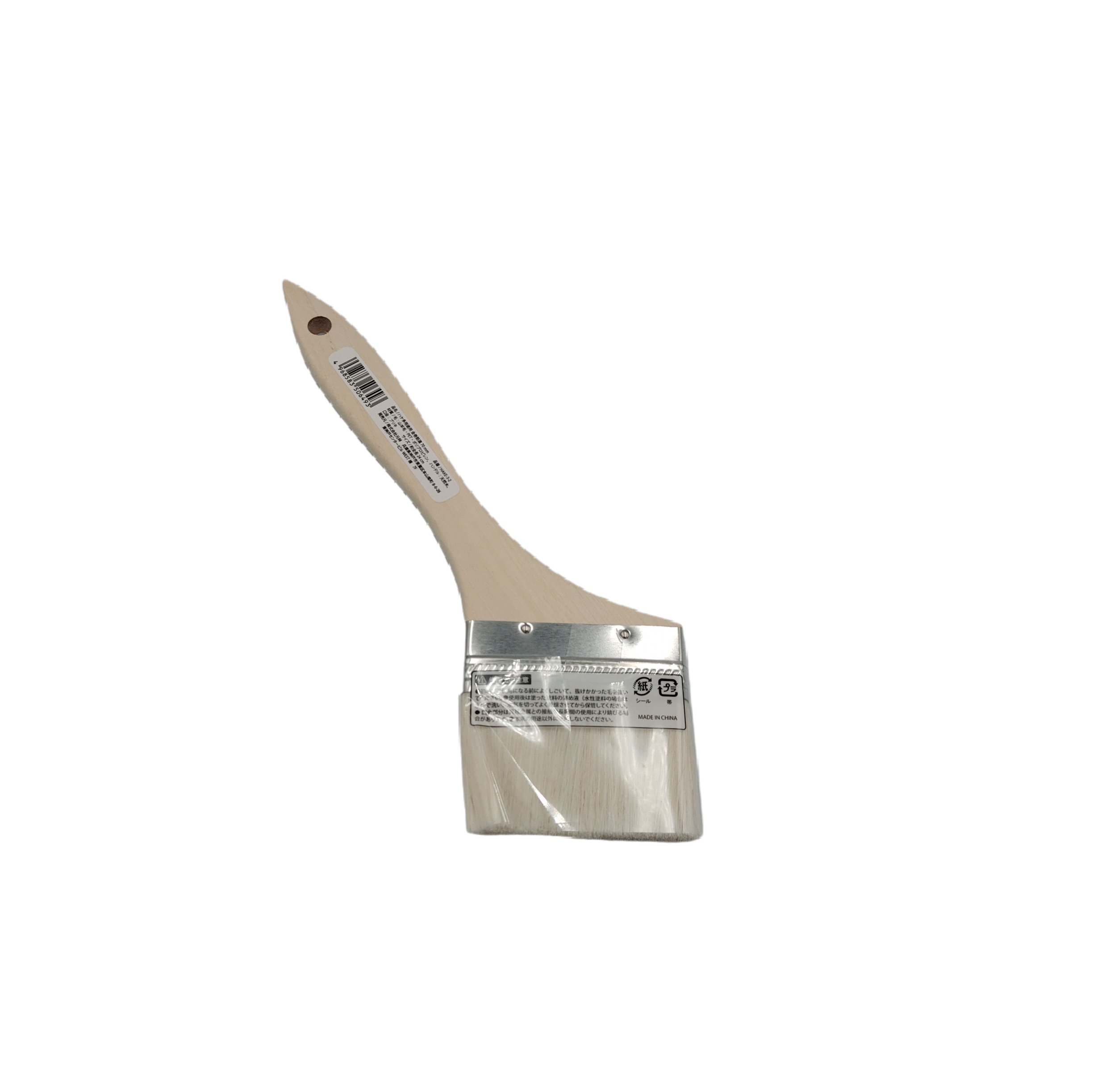 Brush 70MM goat hair multipurpose