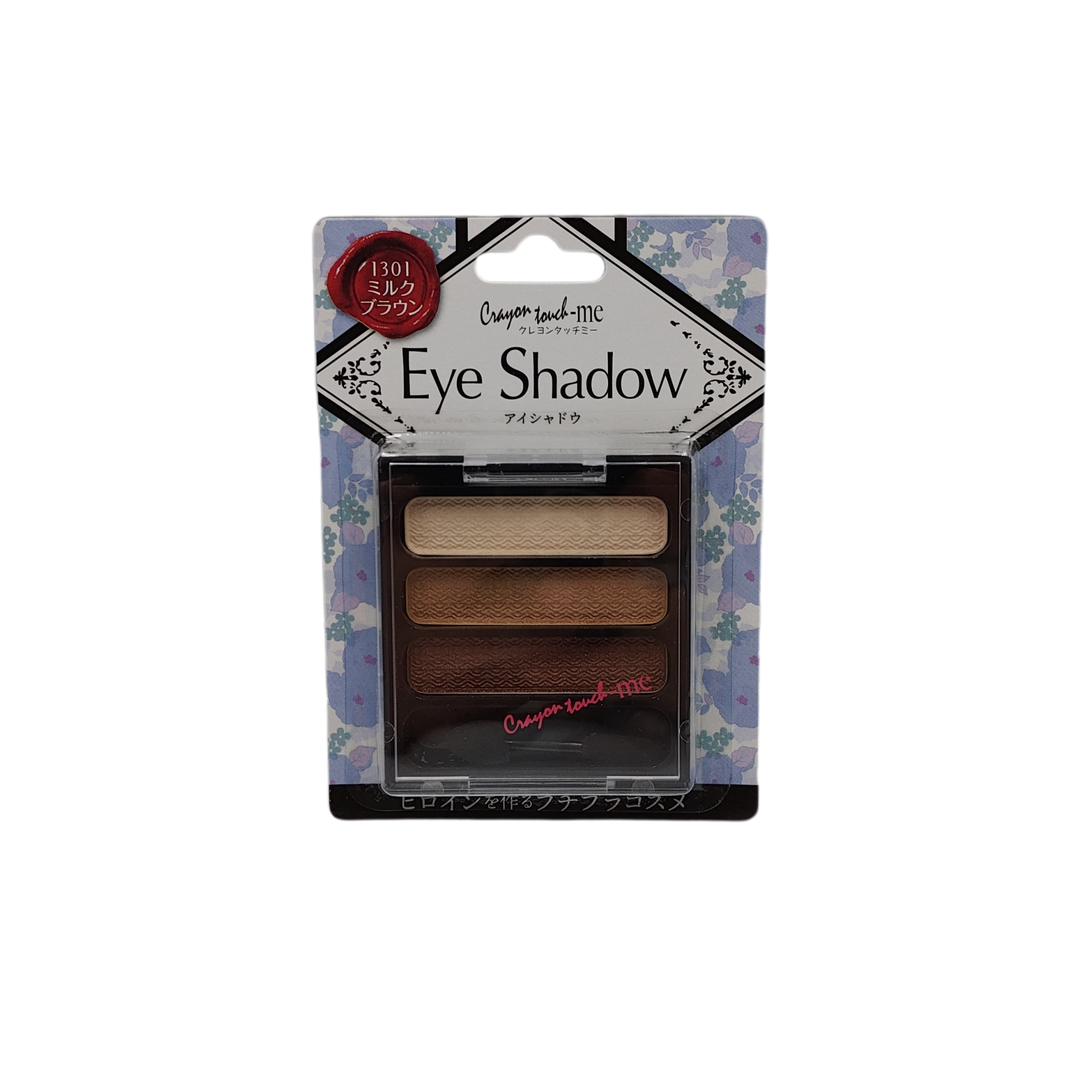 Eyeshadow M brown c3e1301