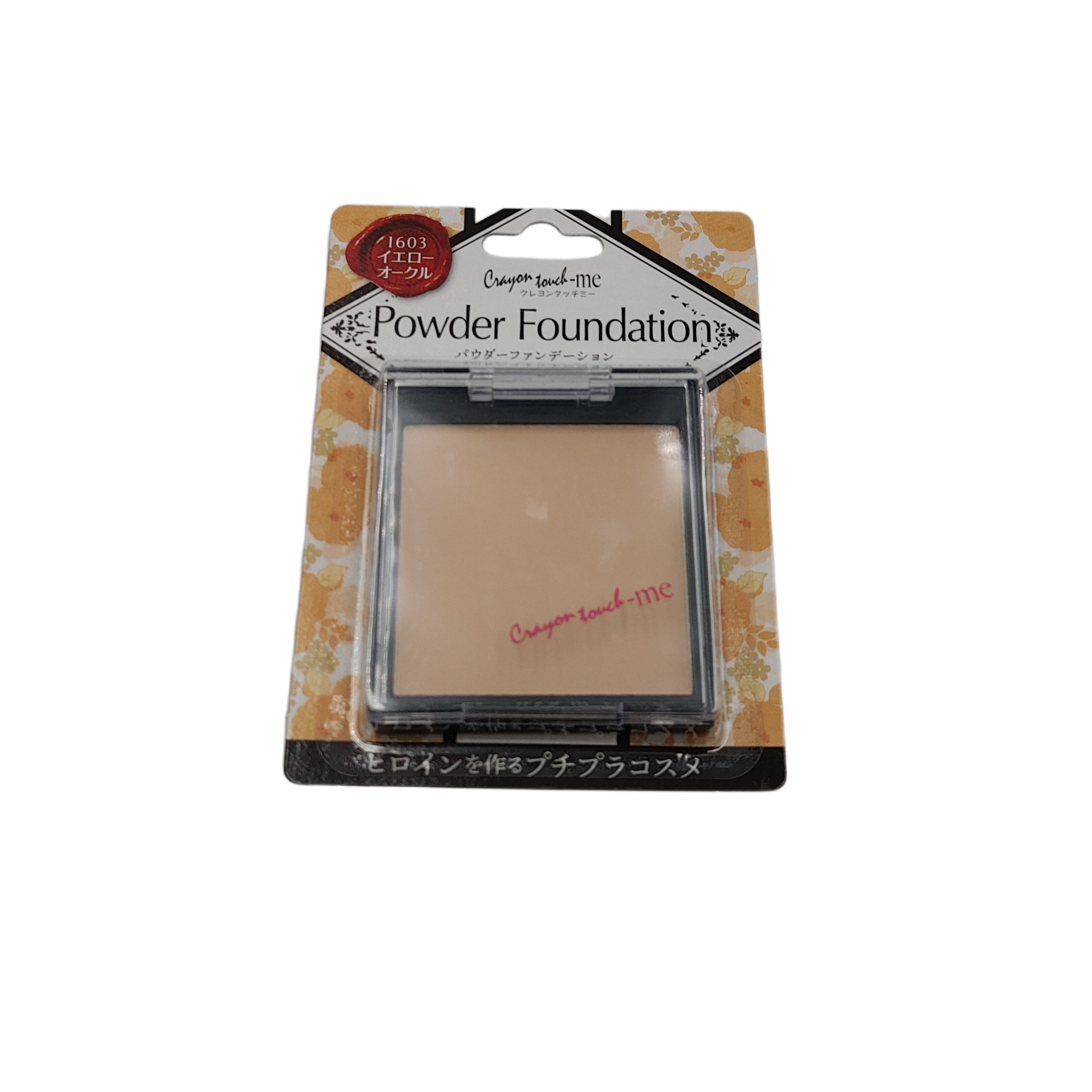 Powder foundation yellow ochre