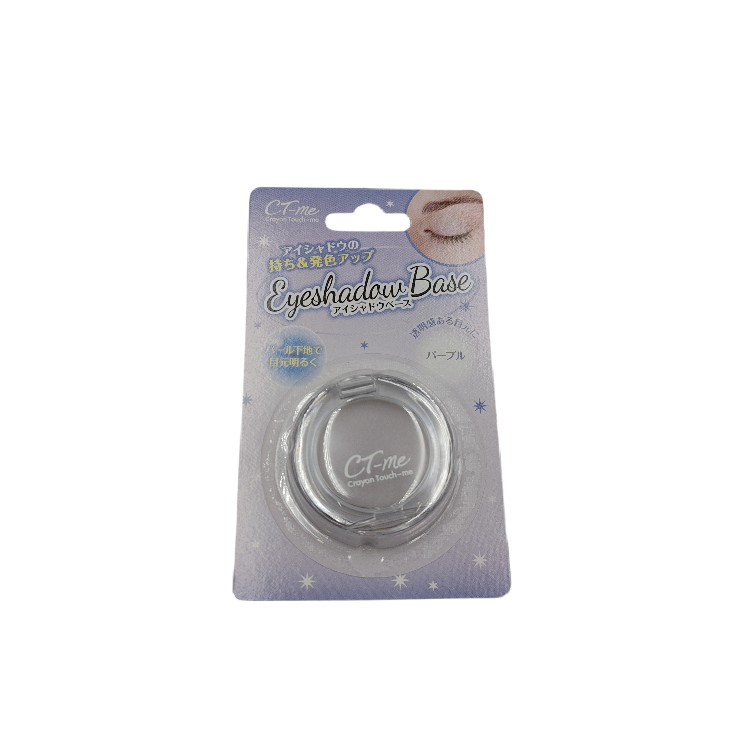 Eyeshadow base purple