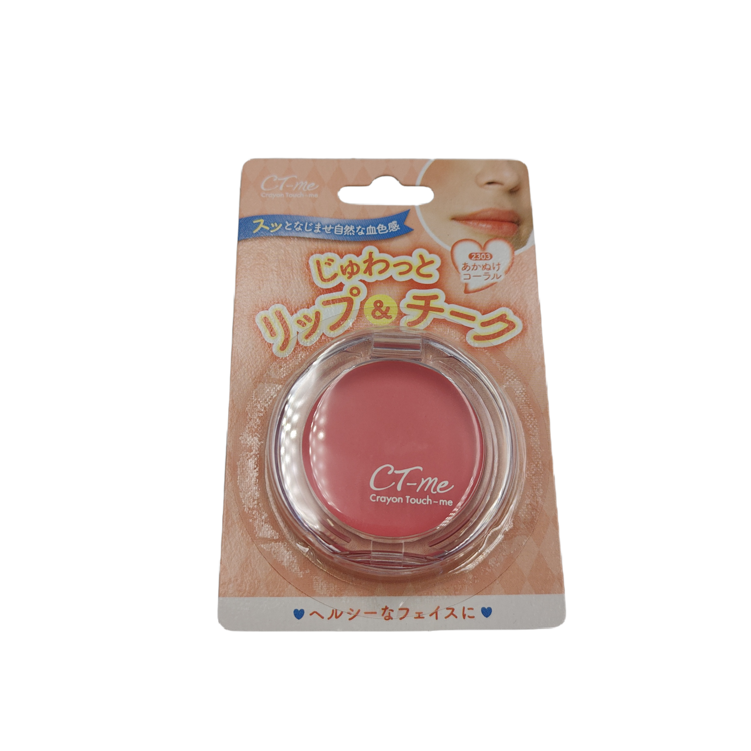 Lip & cheek refined C