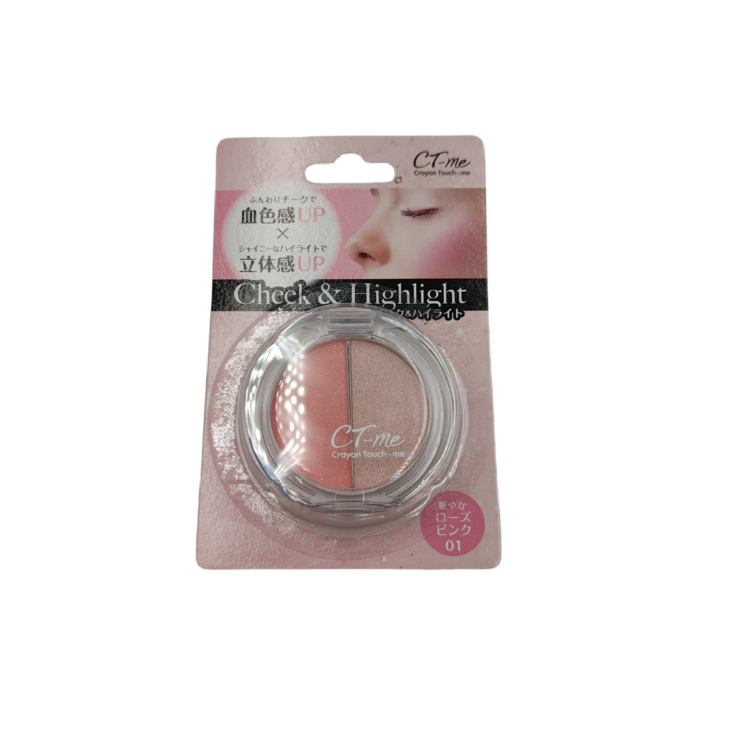 Cheek and highlight rose pink