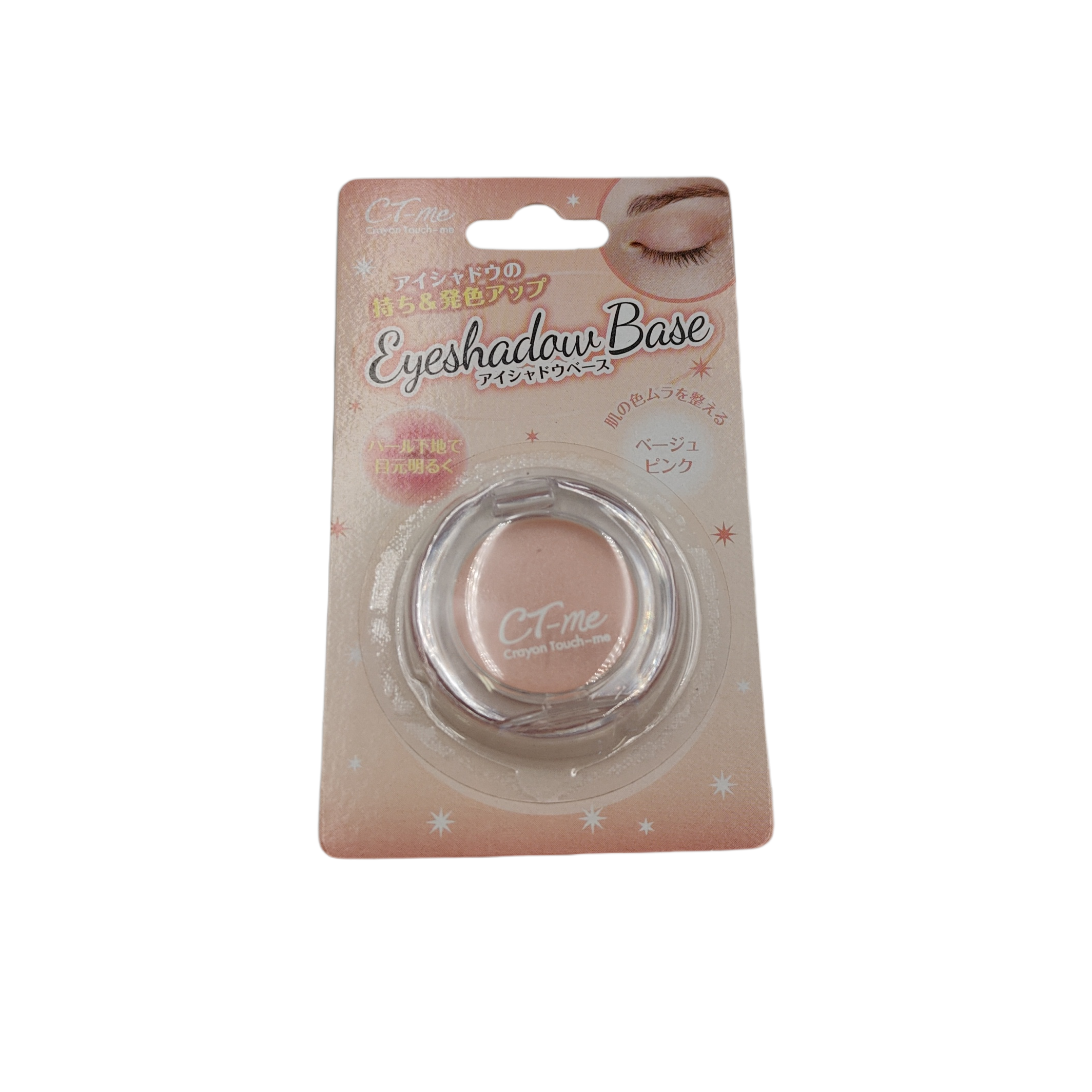 Eyeshadow base beige pink