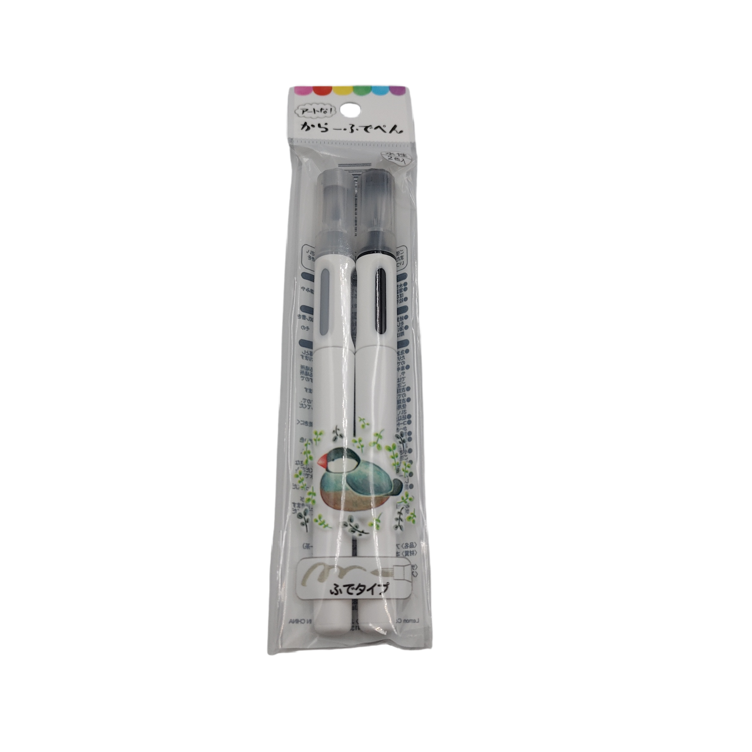 Art! color brush pen 2P (gray)