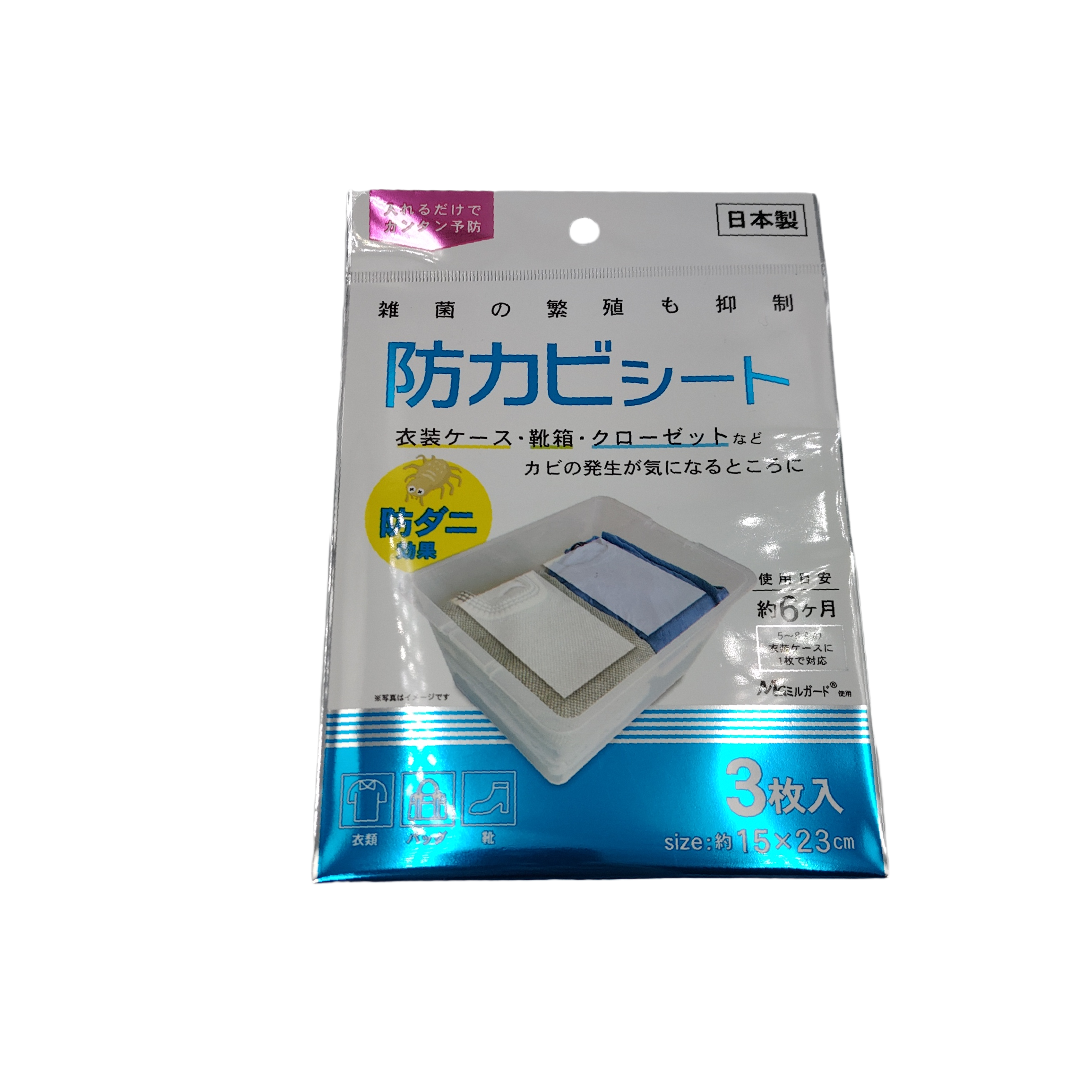 Anti-mold sheet 3 sheet MG milguard