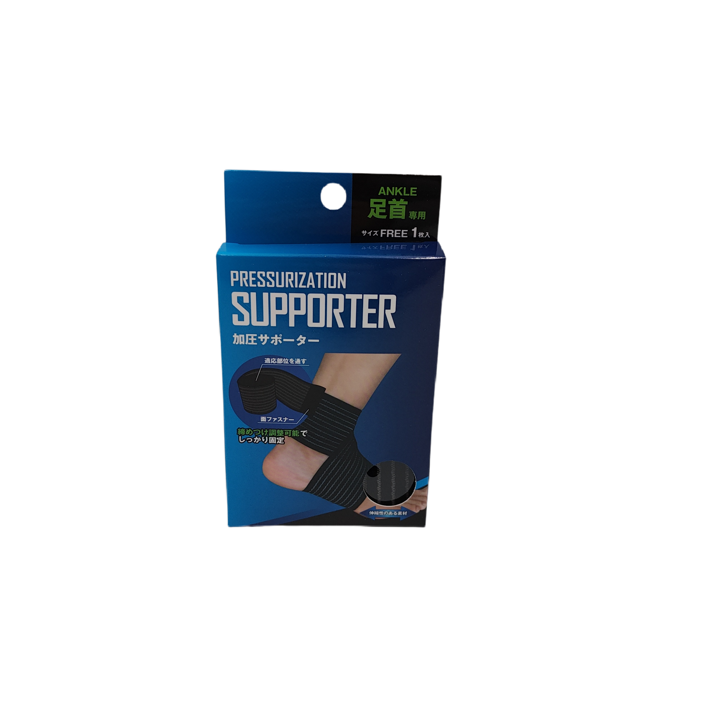 Pressurization supporter ankle only