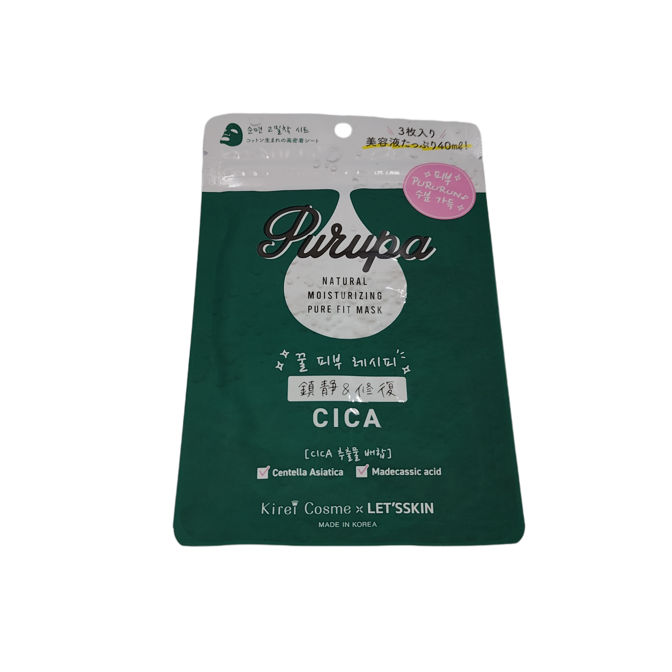 Purupa sheet mask CICA 3 sheets