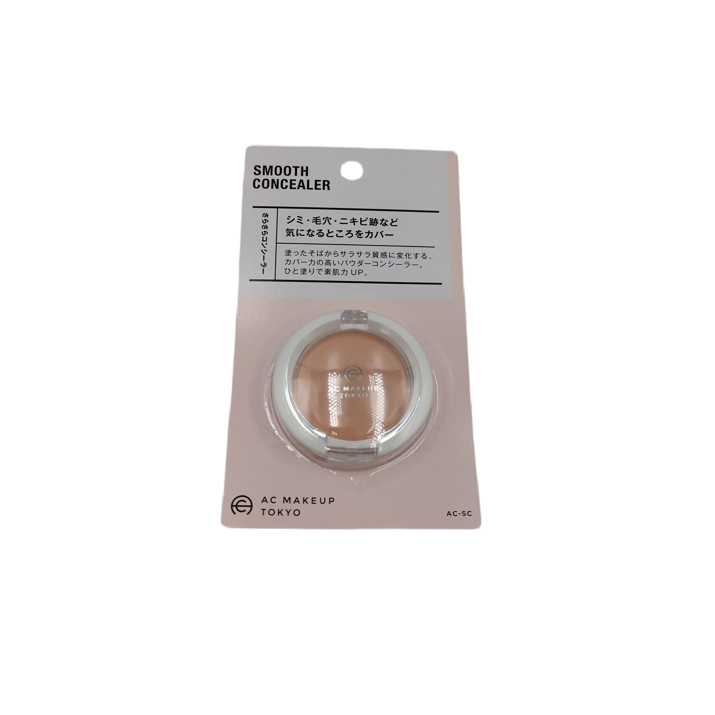 AC smooth concealer