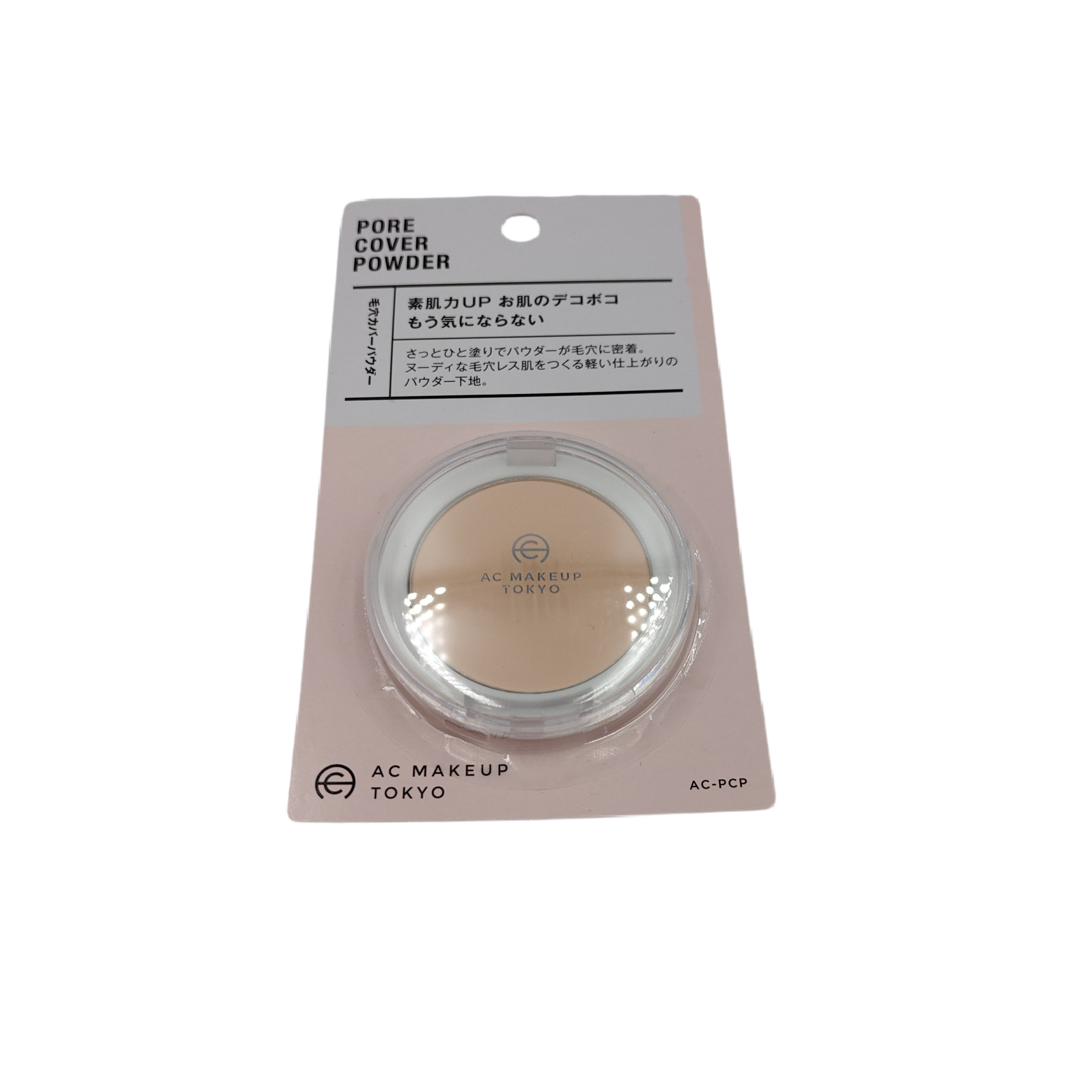 AC pore cover powder