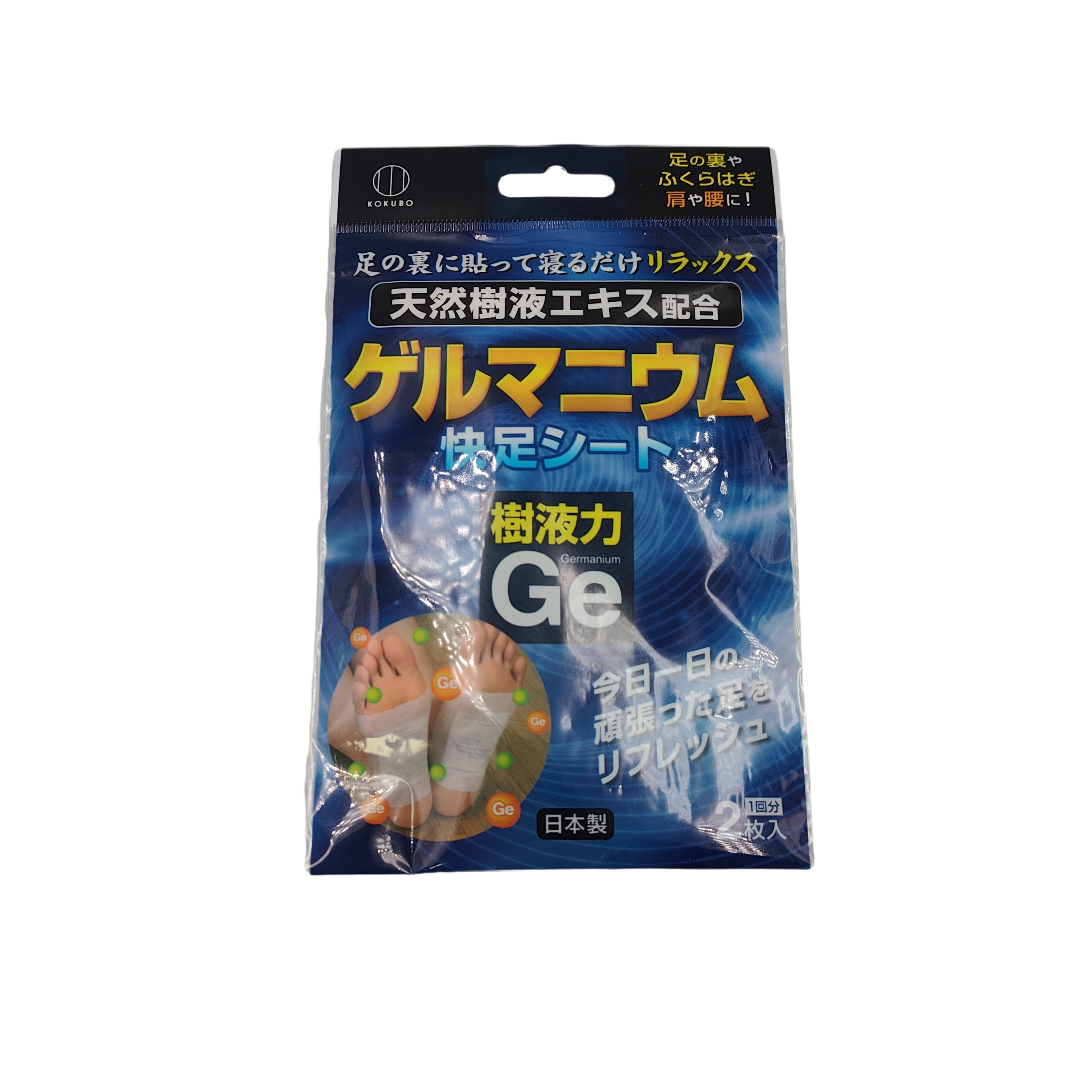 Geranium body waste absorbing foot pads - 2 sheets