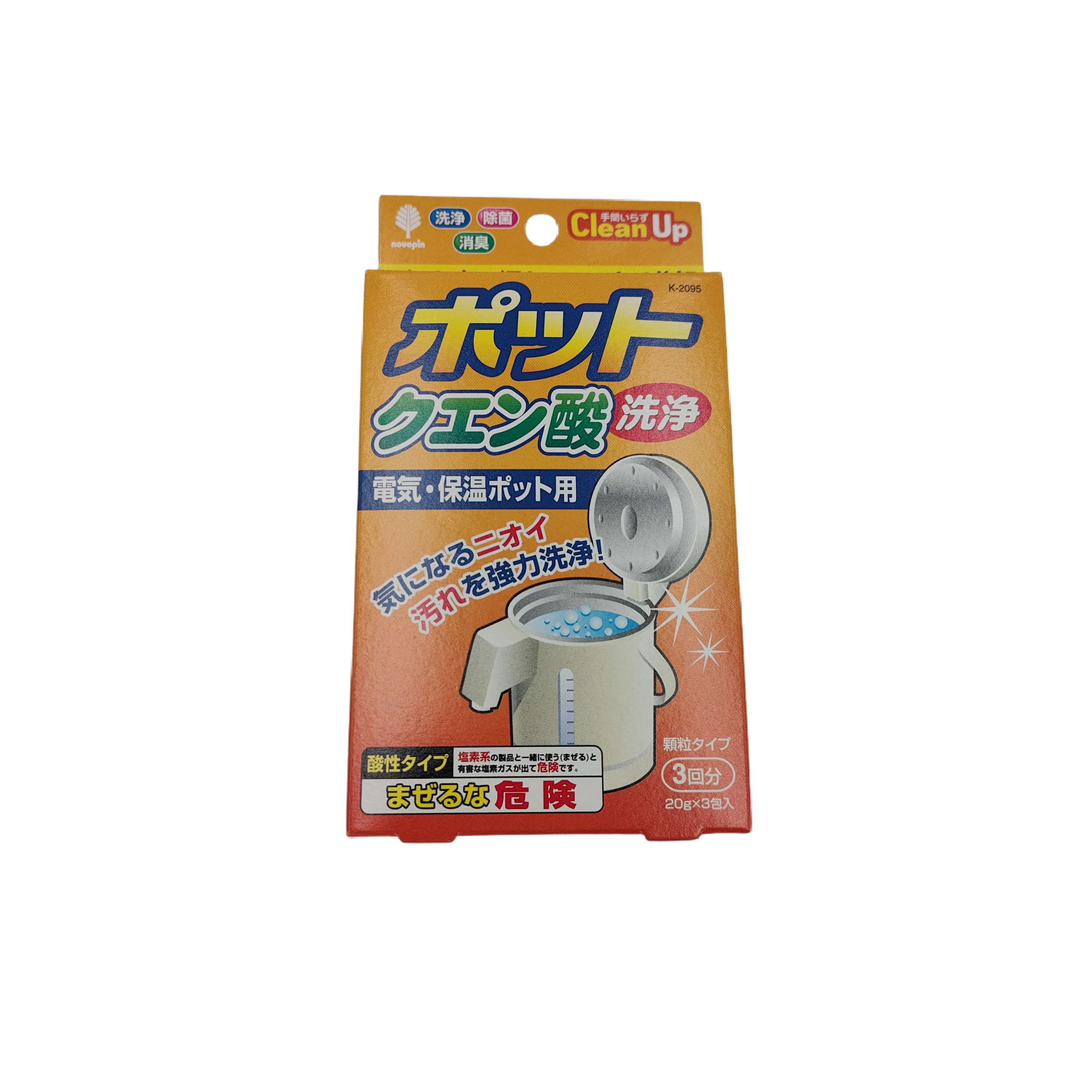 Citric acid electric thermos cleaner(3 packets of 20g ea.)