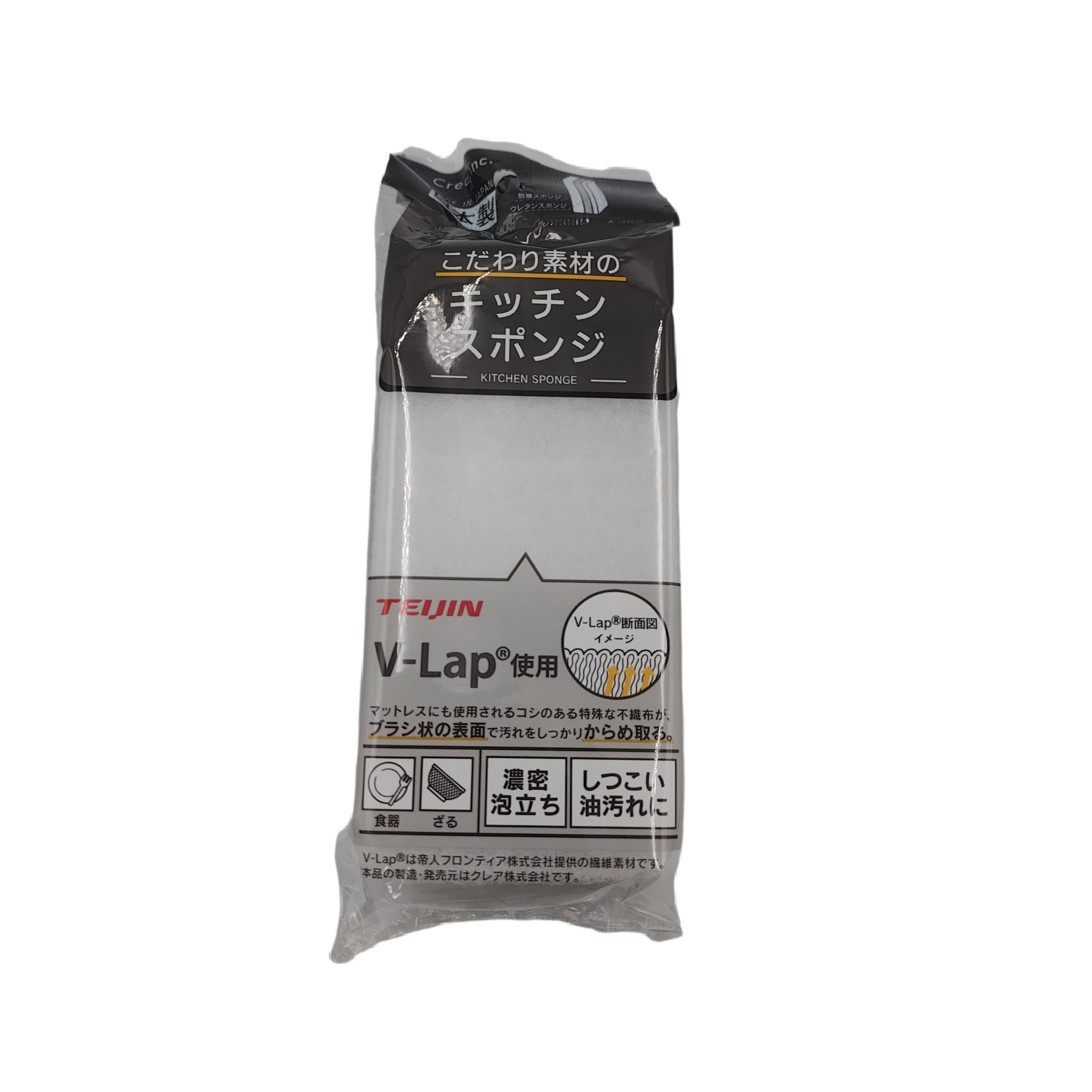 Kitchen sponge made of carefully selected materials