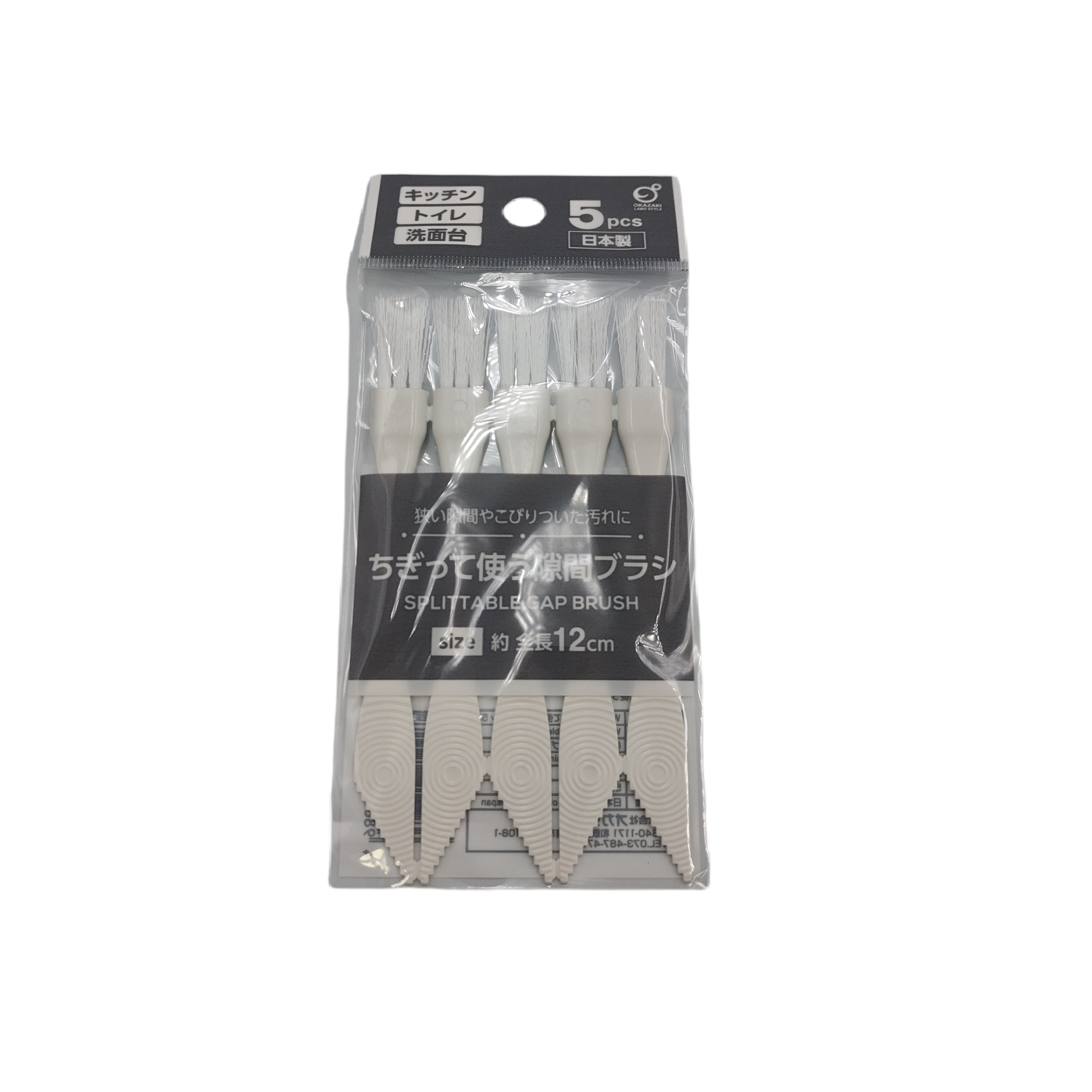 WH & GY tearing brush 5p