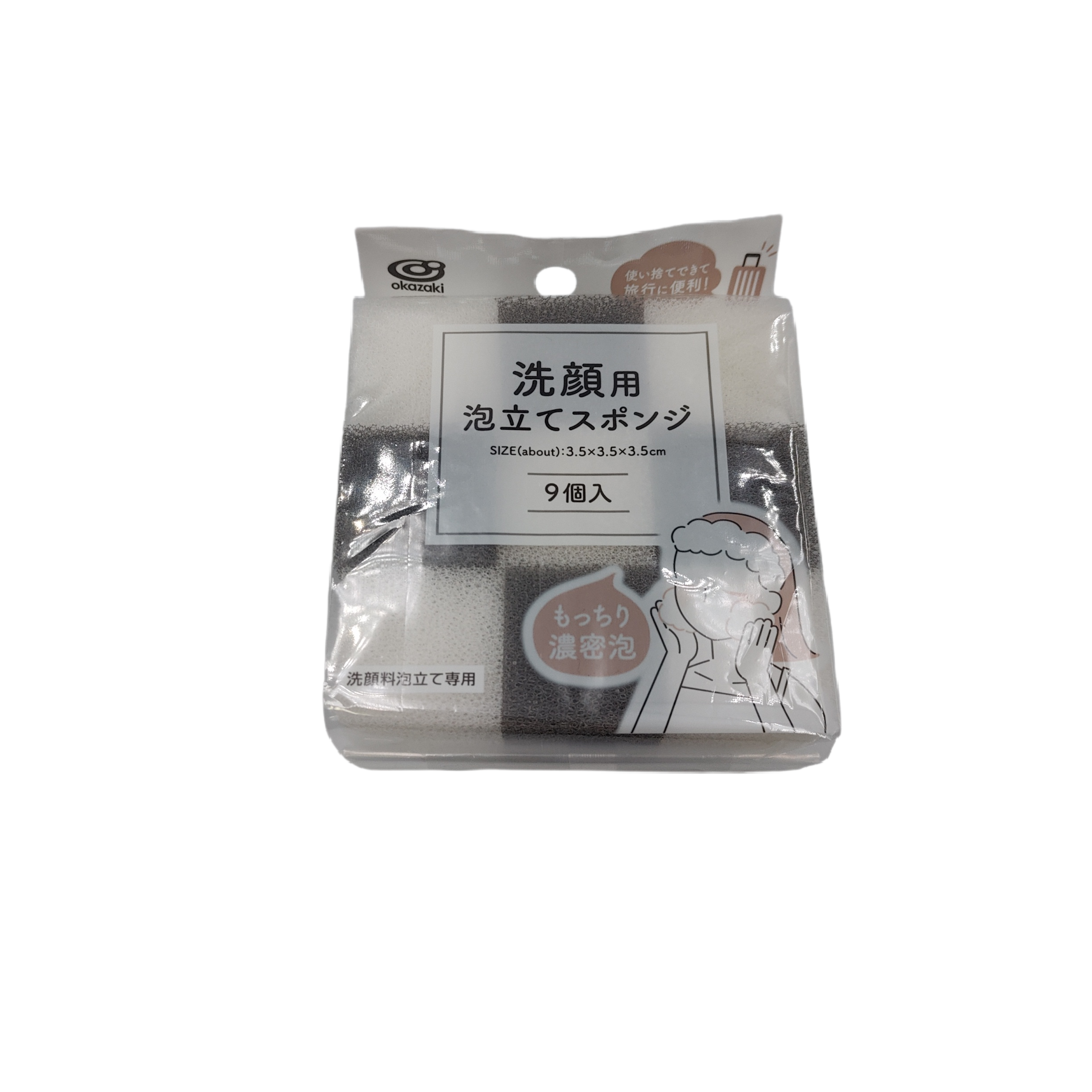 Foaming sponge for washing face 9P