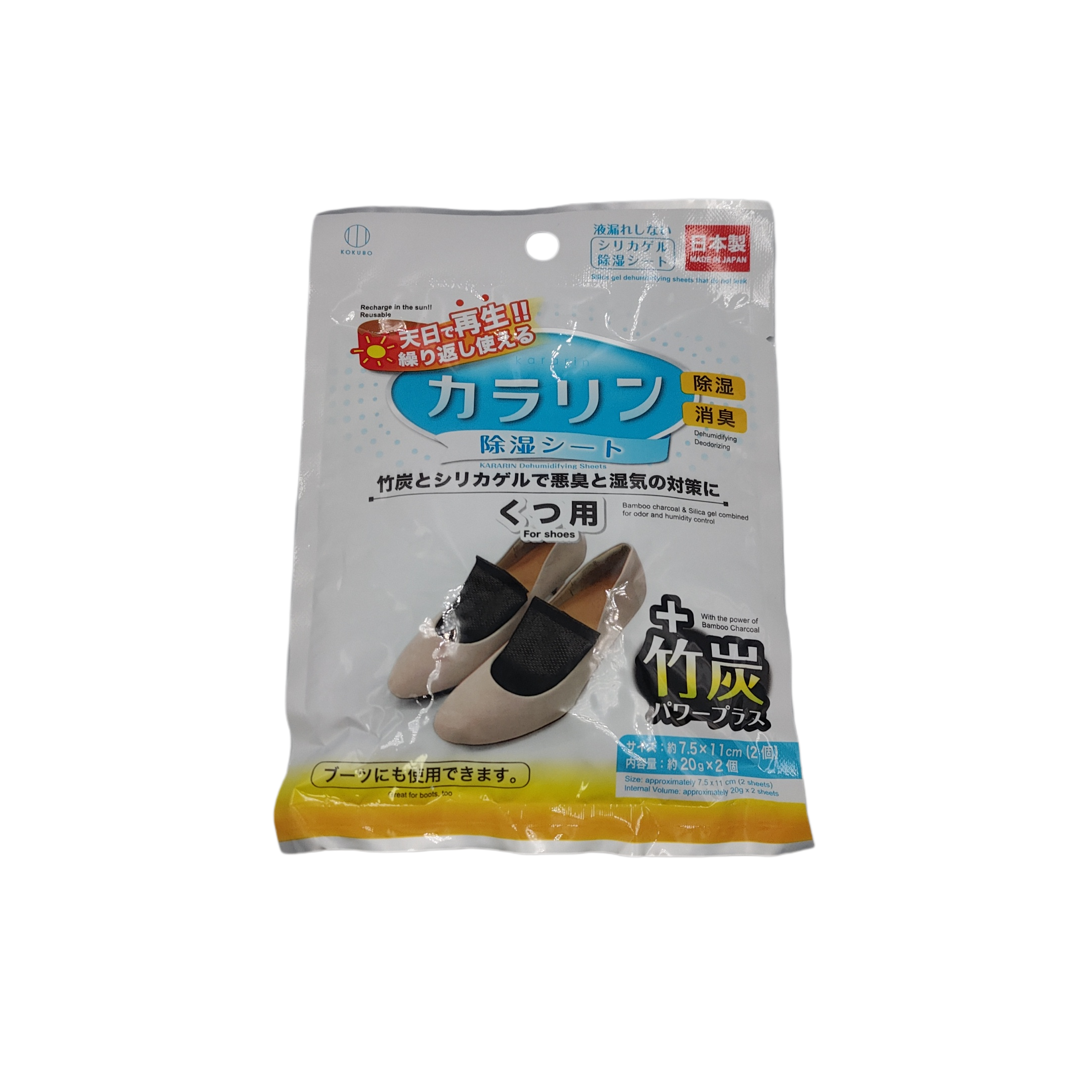 Kararin dehumidifying sheet for shoes