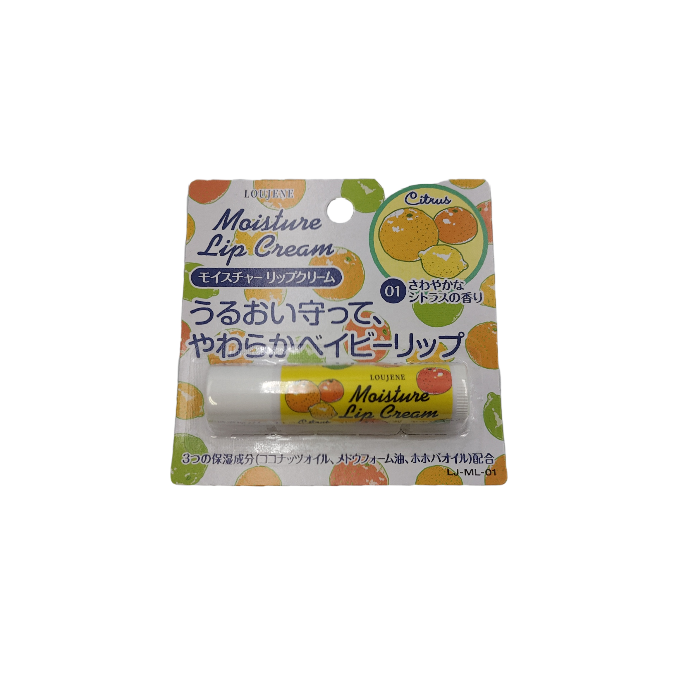 LJ moisture lip balm 01