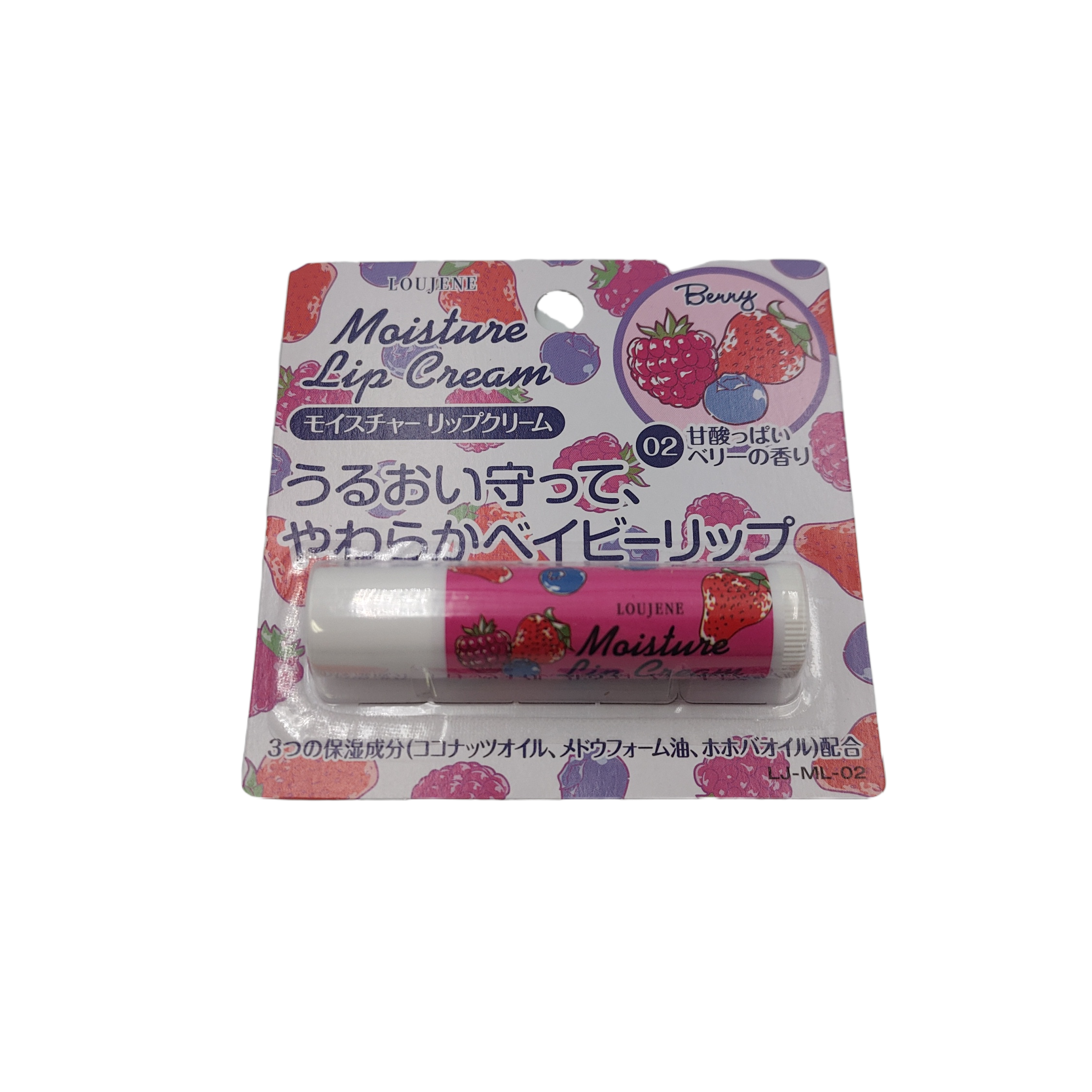 LJ moisture lip balm 02