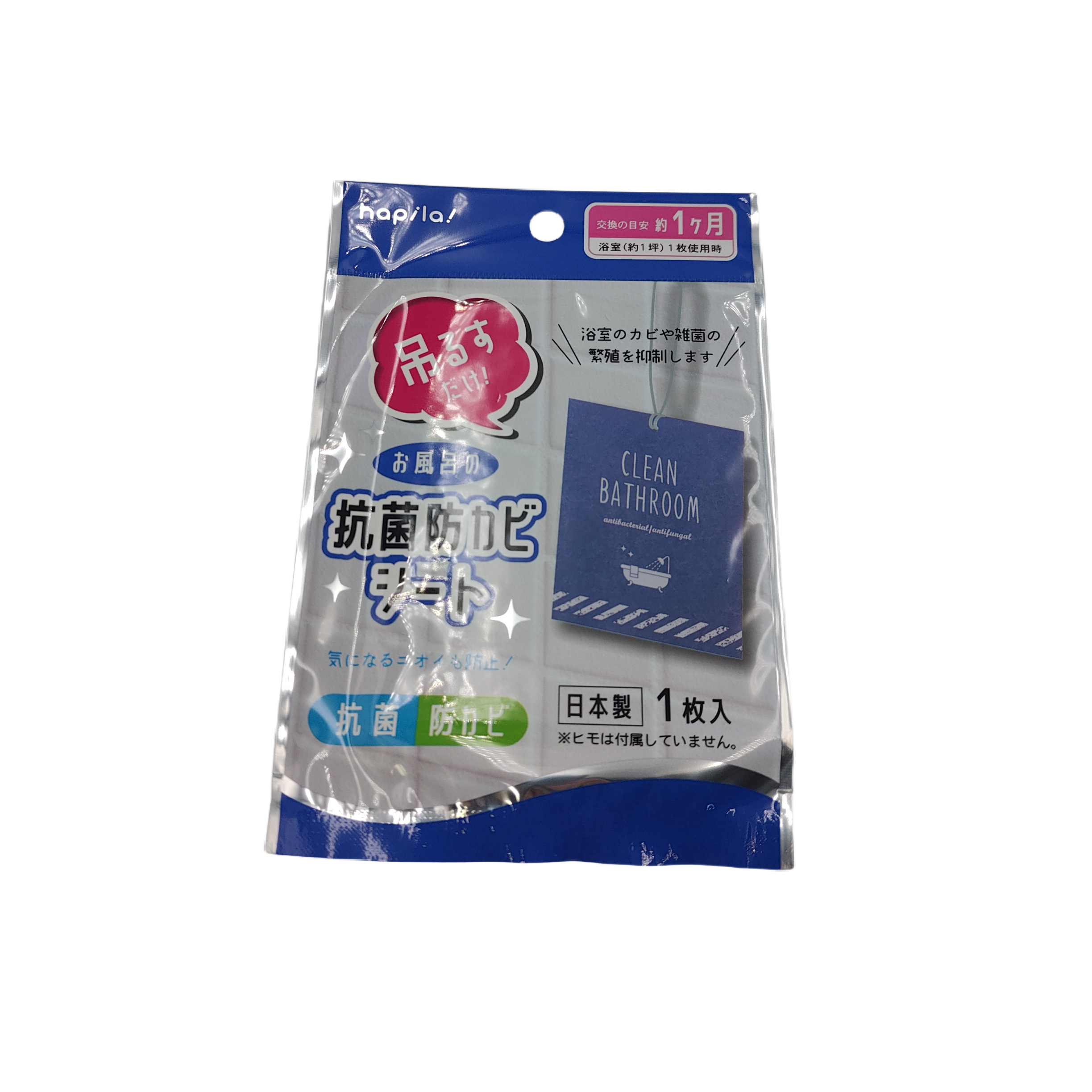 Bathroom anti-mold agent seat