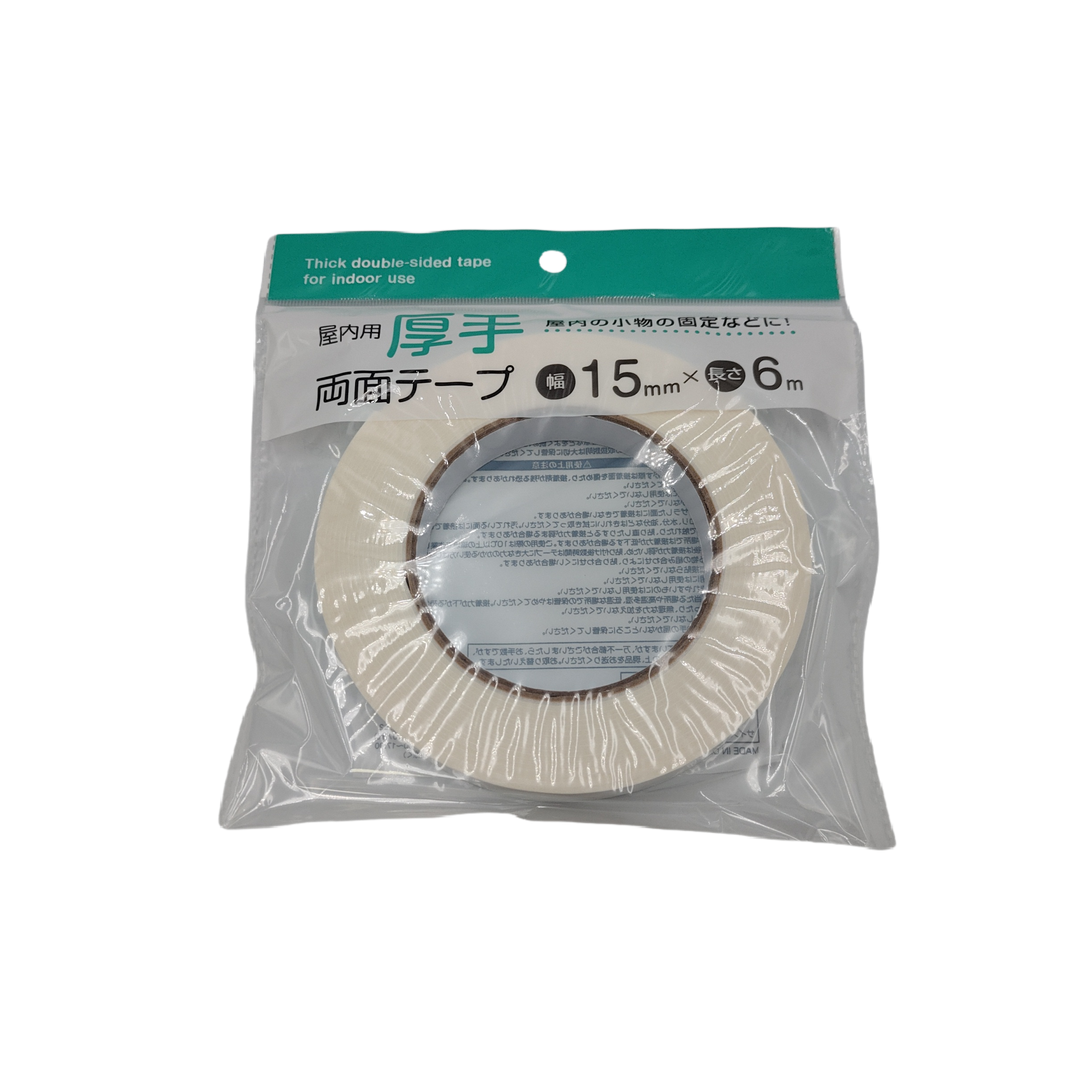 Thick double-sided tape for indoor use 15mm x 6m